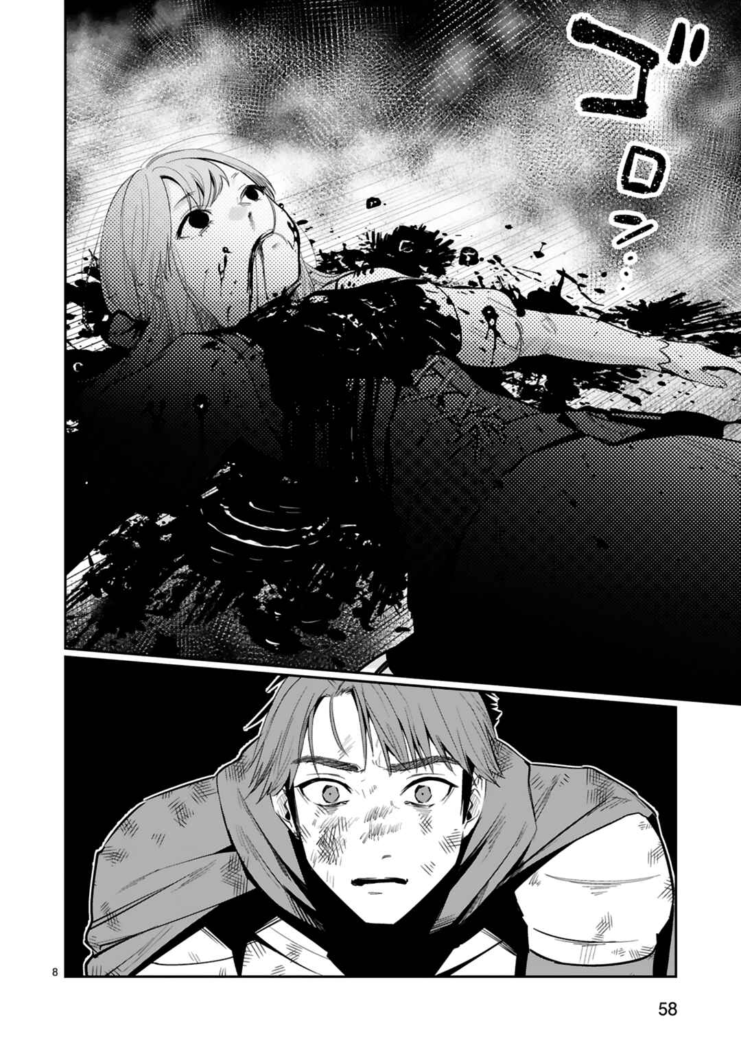 Page 9 Chapter 29 Maken Tsukai no Moto Shounen Hei wa, Moto Teki Kanbu no Onee-san to Issho ni Ikitai