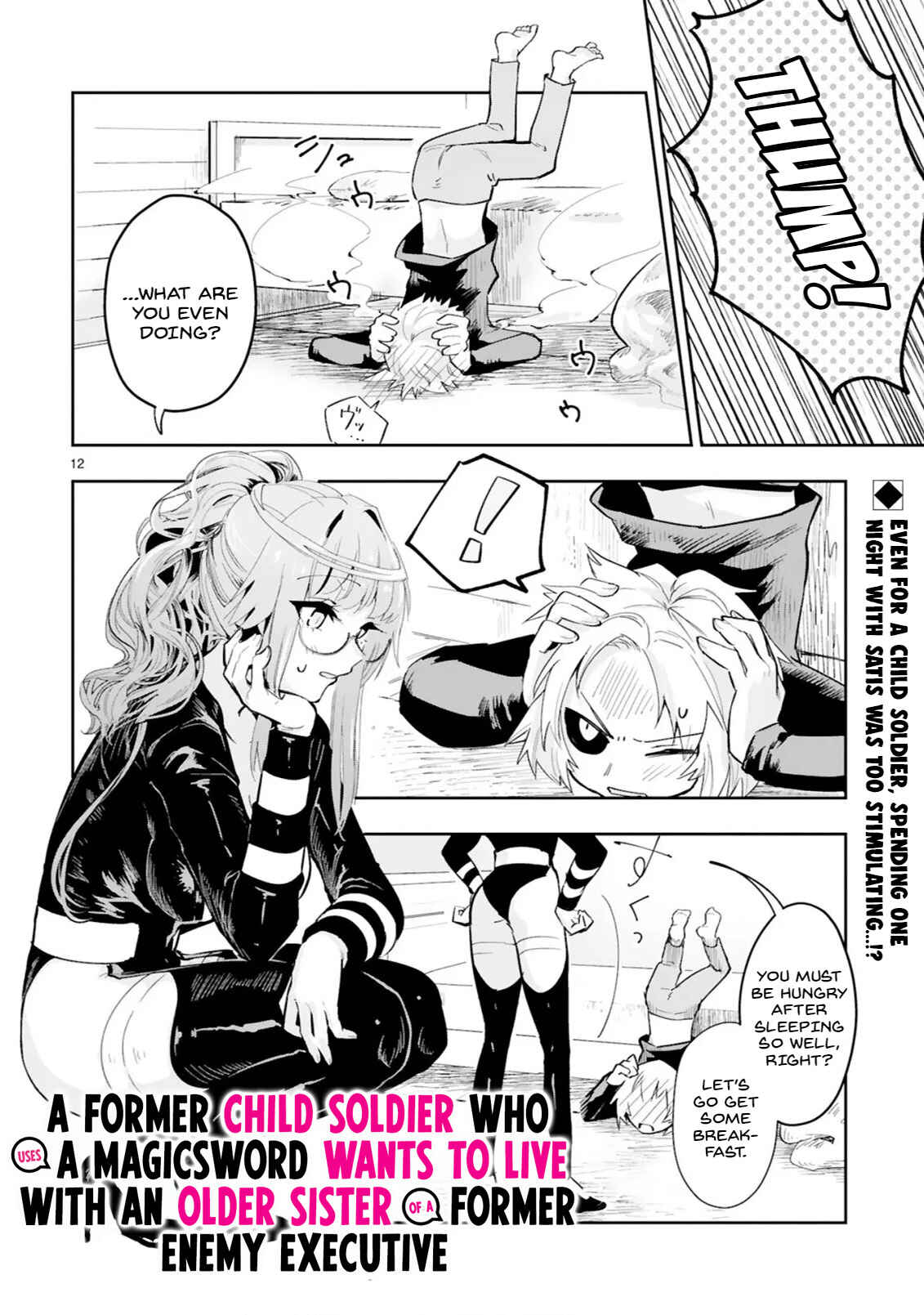 Page 2 Chapter 4.2 Maken Tsukai no Moto Shounen Hei wa, Moto Teki Kanbu no Onee-san to Issho ni Ikitai