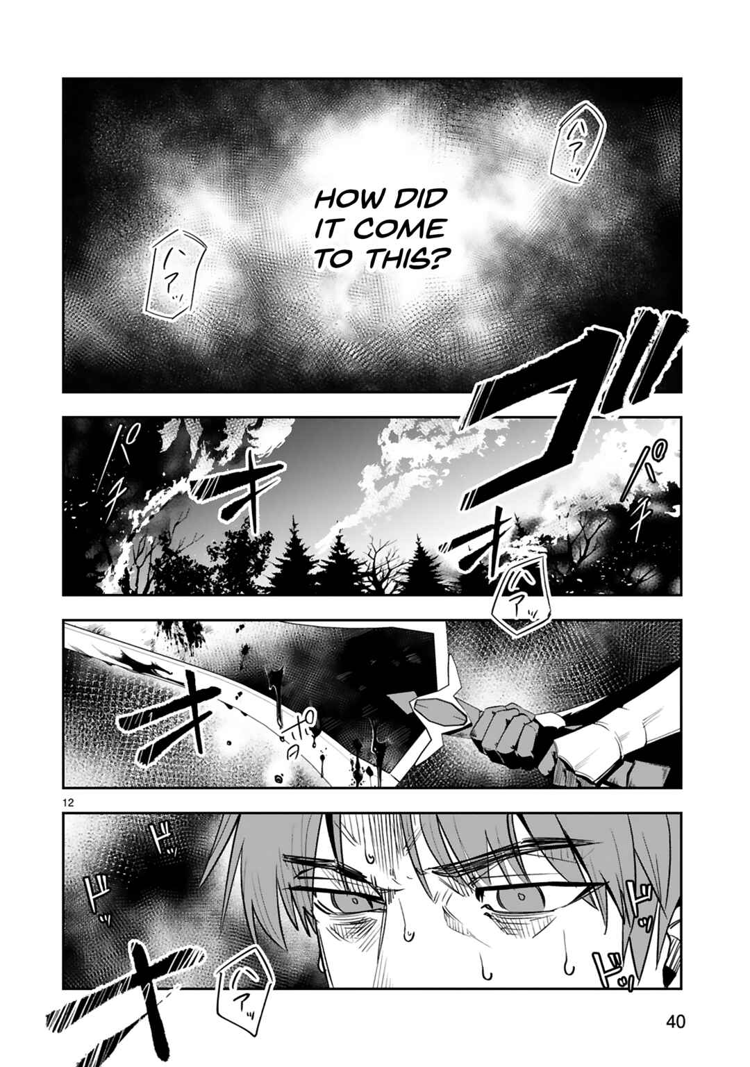 Page 13 Chapter 15 Maken Tsukai no Moto Shounen Hei wa, Moto Teki Kanbu no Onee-san to Issho ni Ikitai