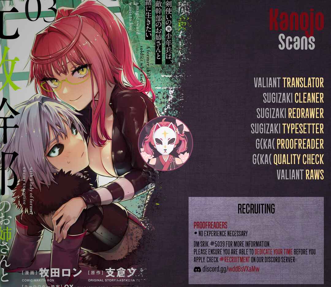 Page 31 Chapter 15 Maken Tsukai no Moto Shounen Hei wa, Moto Teki Kanbu no Onee-san to Issho ni Ikitai