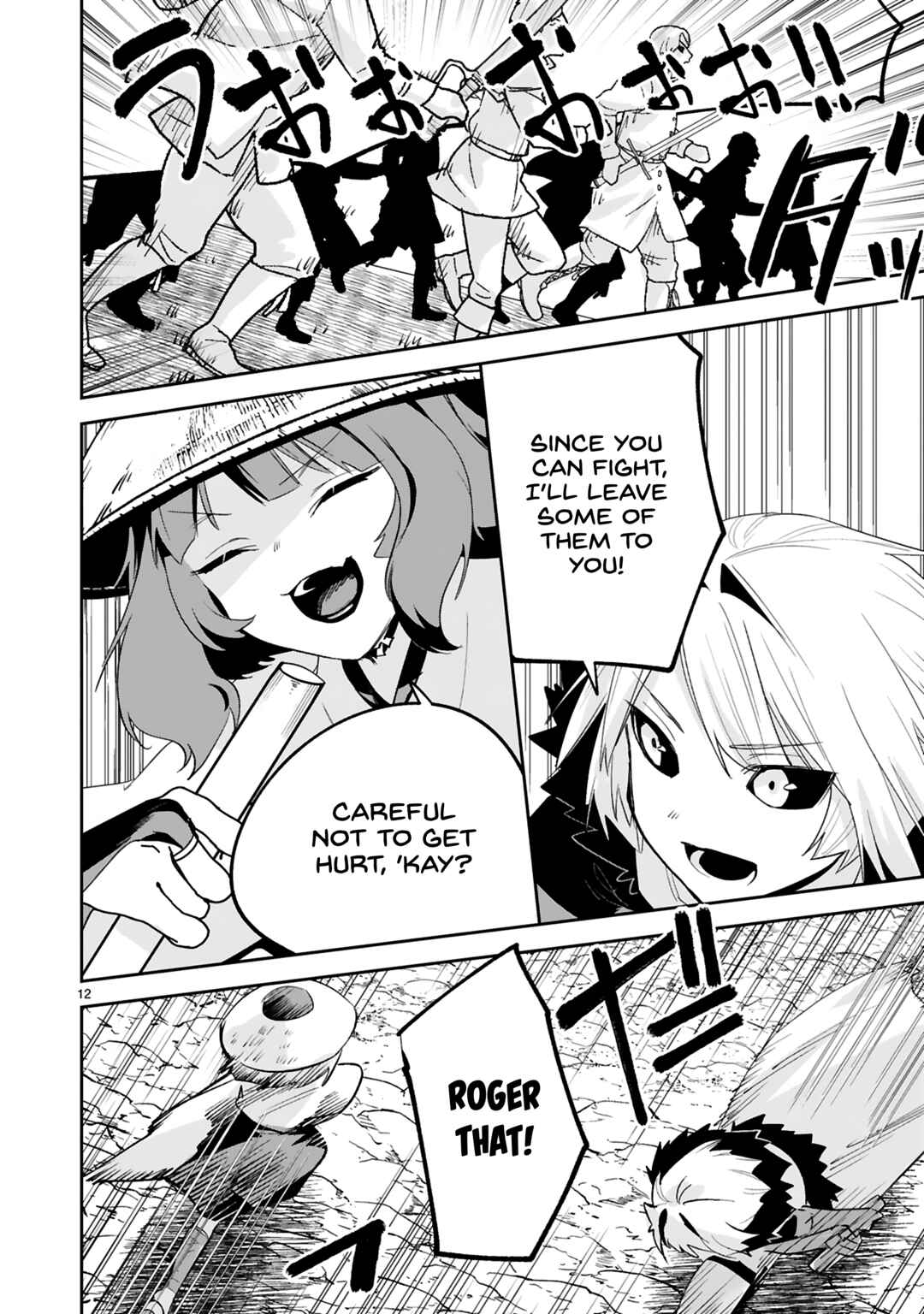 Page 13 Chapter 26 Maken Tsukai no Moto Shounen Hei wa, Moto Teki Kanbu no Onee-san to Issho ni Ikitai