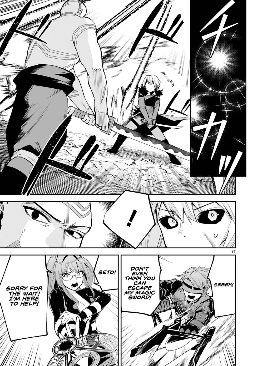 Page 18 Chapter 22 Maken Tsukai no Moto Shounen Hei wa, Moto Teki Kanbu no Onee-san to Issho ni Ikitai
