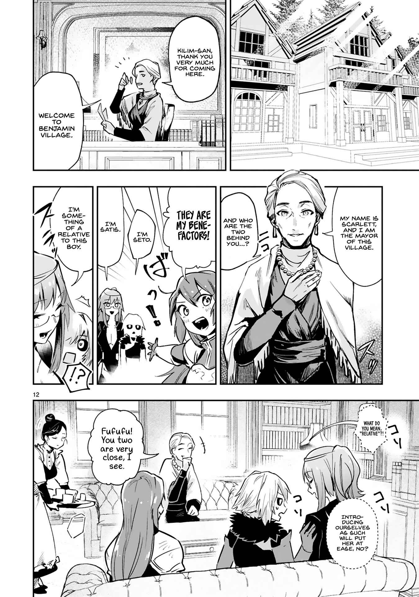 Page 14 Chapter 7 Maken Tsukai no Moto Shounen Hei wa, Moto Teki Kanbu no Onee-san to Issho ni Ikitai