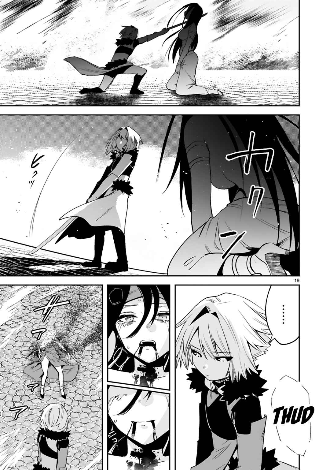 Page 20 Chapter 36 Maken Tsukai no Moto Shounen Hei wa, Moto Teki Kanbu no Onee-san to Issho ni Ikitai