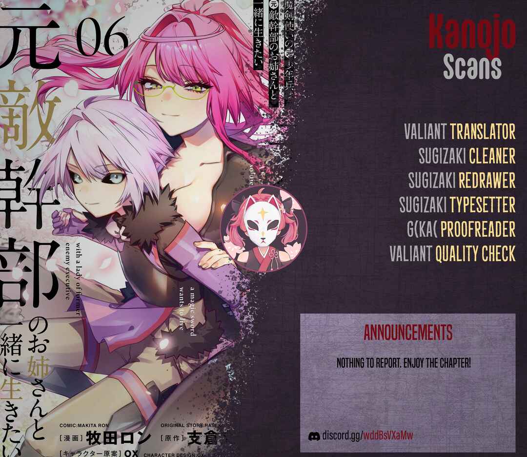 Page 23 Chapter 36 Maken Tsukai no Moto Shounen Hei wa, Moto Teki Kanbu no Onee-san to Issho ni Ikitai