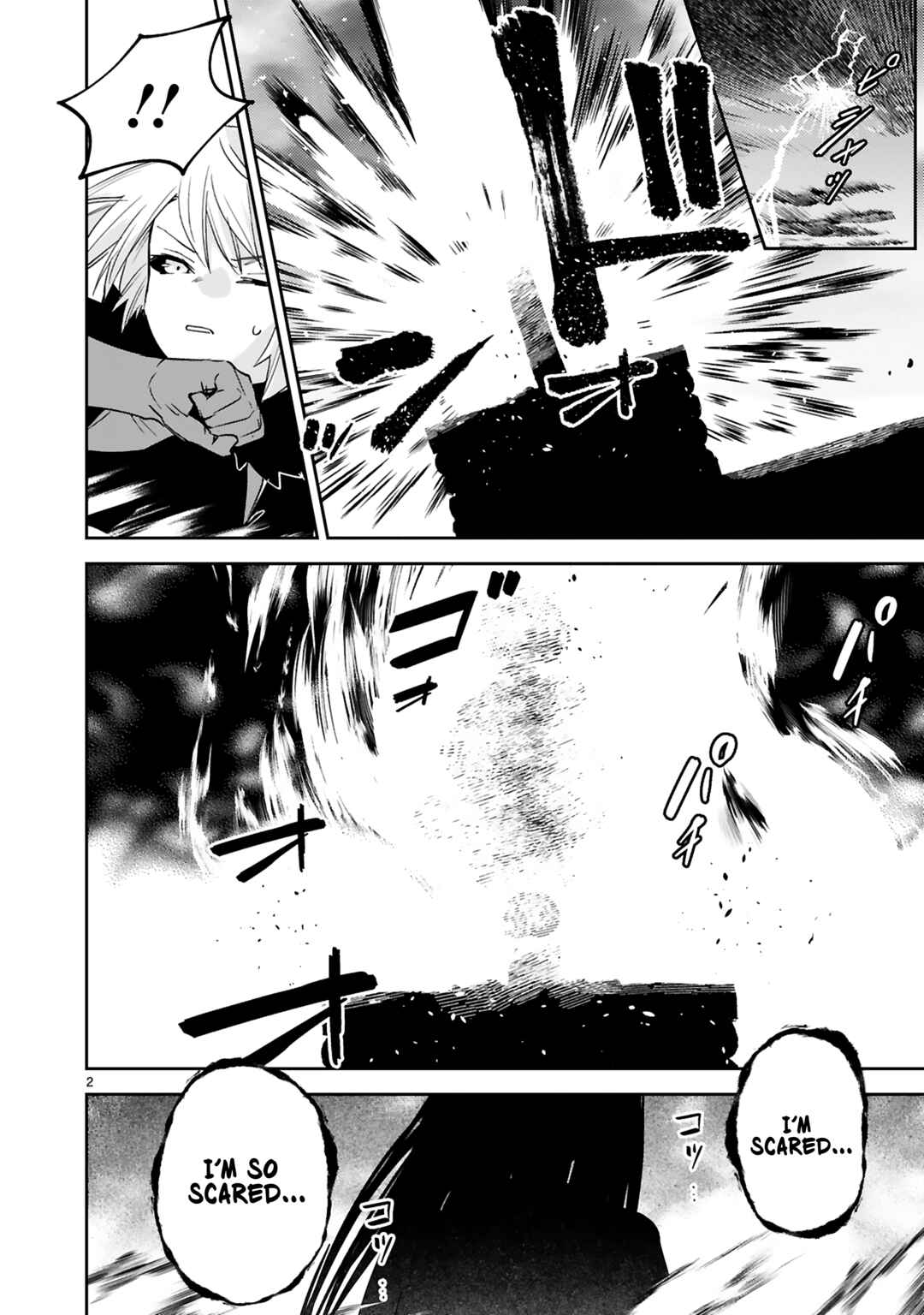 Page 3 Chapter 36 Maken Tsukai no Moto Shounen Hei wa, Moto Teki Kanbu no Onee-san to Issho ni Ikitai