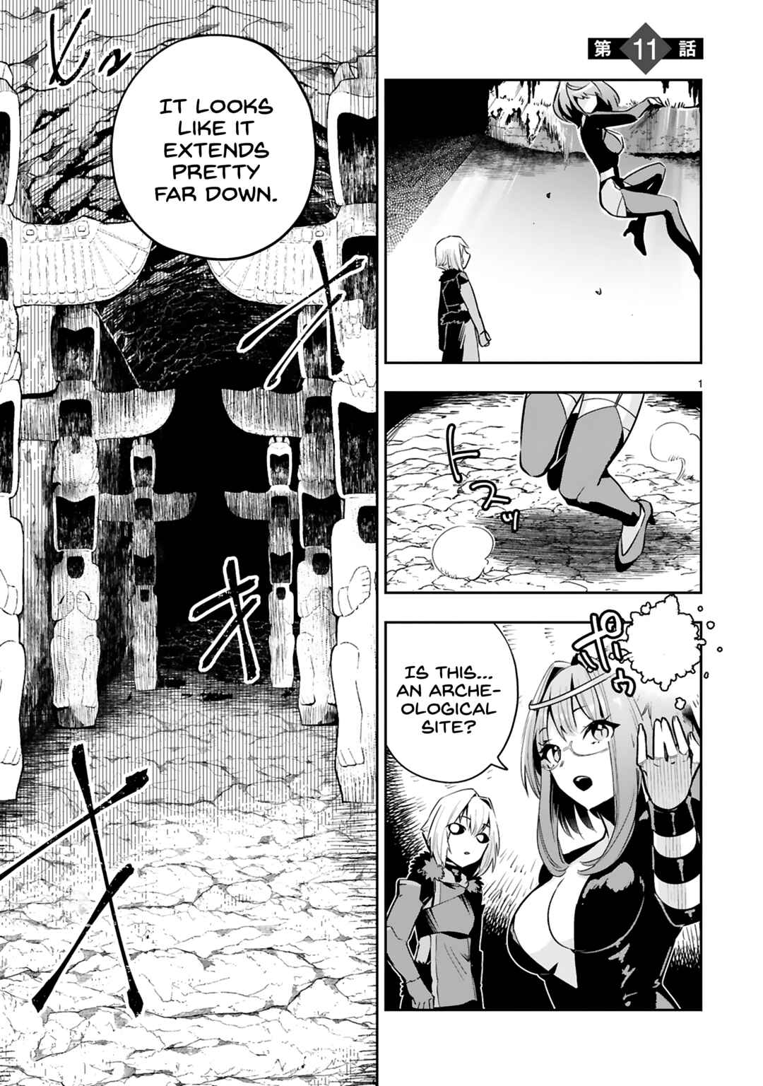 Page 2 Chapter 11 Maken Tsukai no Moto Shounen Hei wa, Moto Teki Kanbu no Onee-san to Issho ni Ikitai