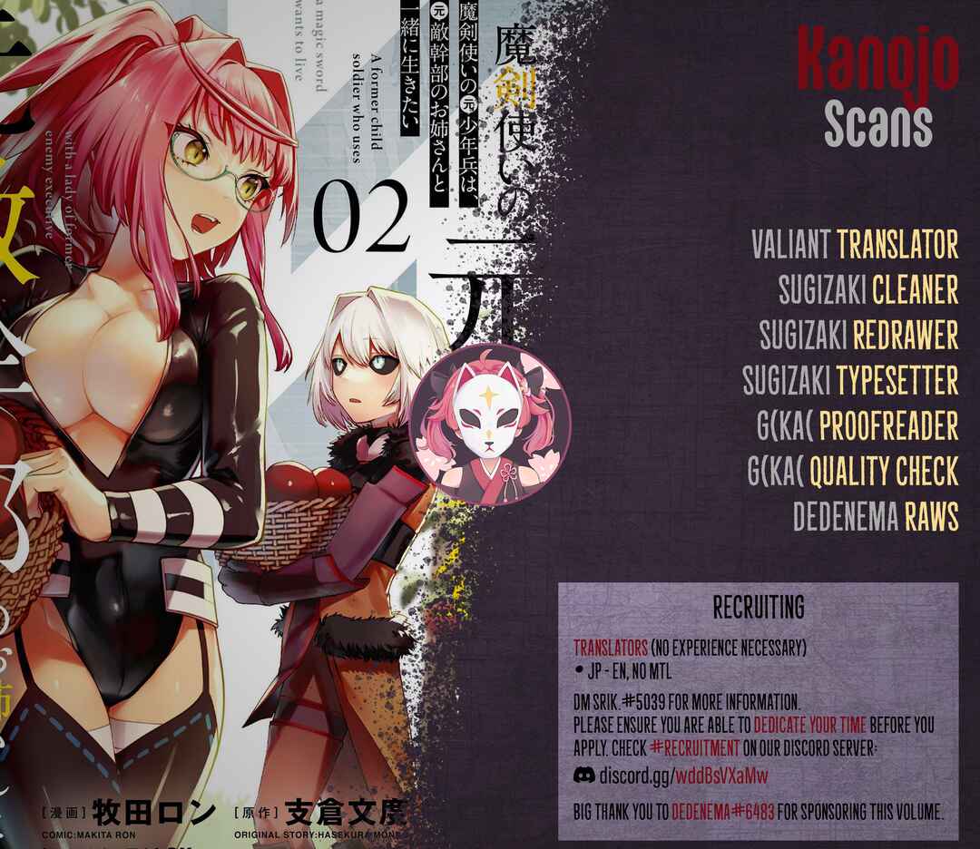 Page 23 Chapter 11 Maken Tsukai no Moto Shounen Hei wa, Moto Teki Kanbu no Onee-san to Issho ni Ikitai