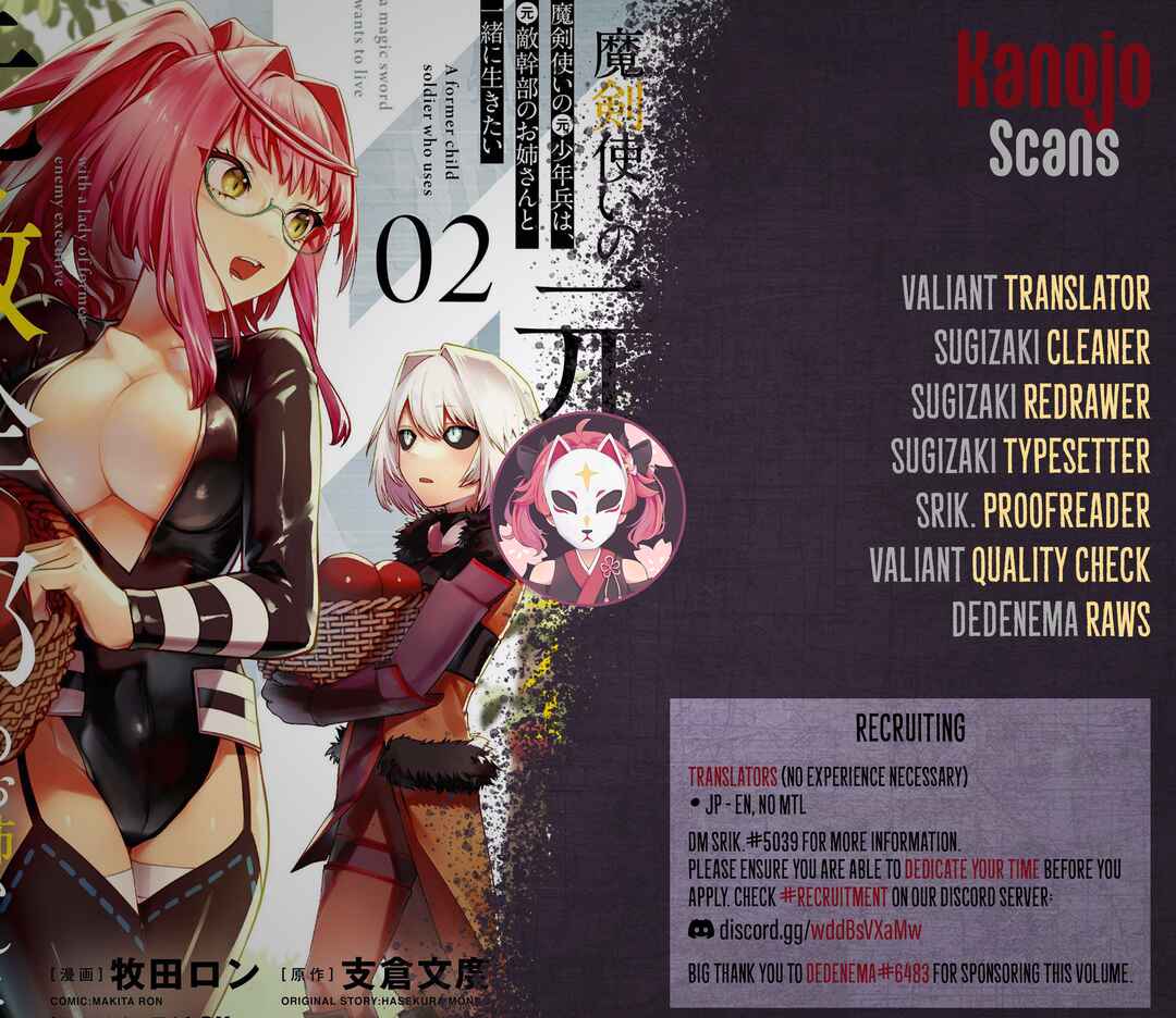 Page 23 Chapter 9 Maken Tsukai no Moto Shounen Hei wa, Moto Teki Kanbu no Onee-san to Issho ni Ikitai
