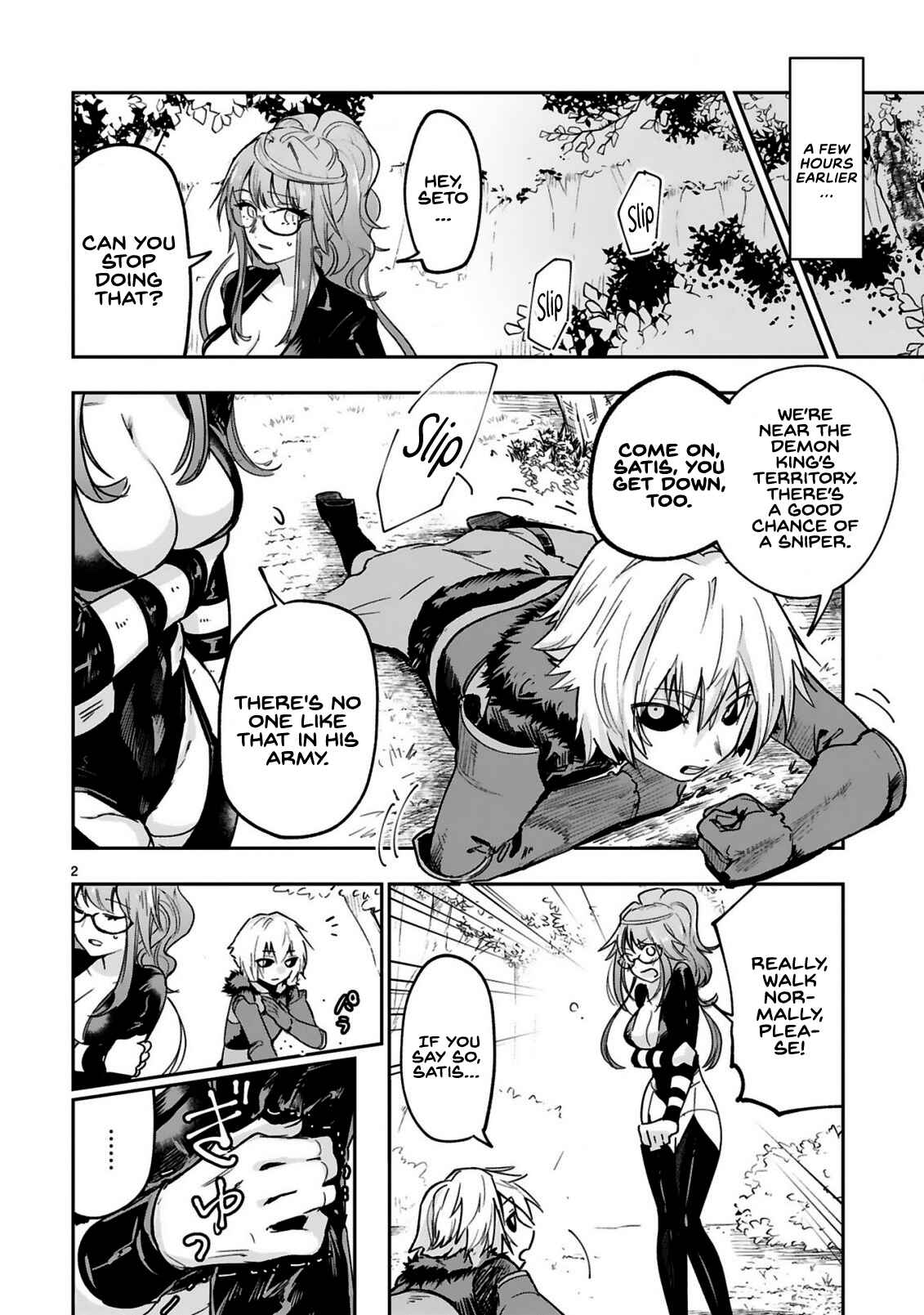 Page 3 Chapter 2.1 Maken Tsukai no Moto Shounen Hei wa, Moto Teki Kanbu no Onee-san to Issho ni Ikitai
