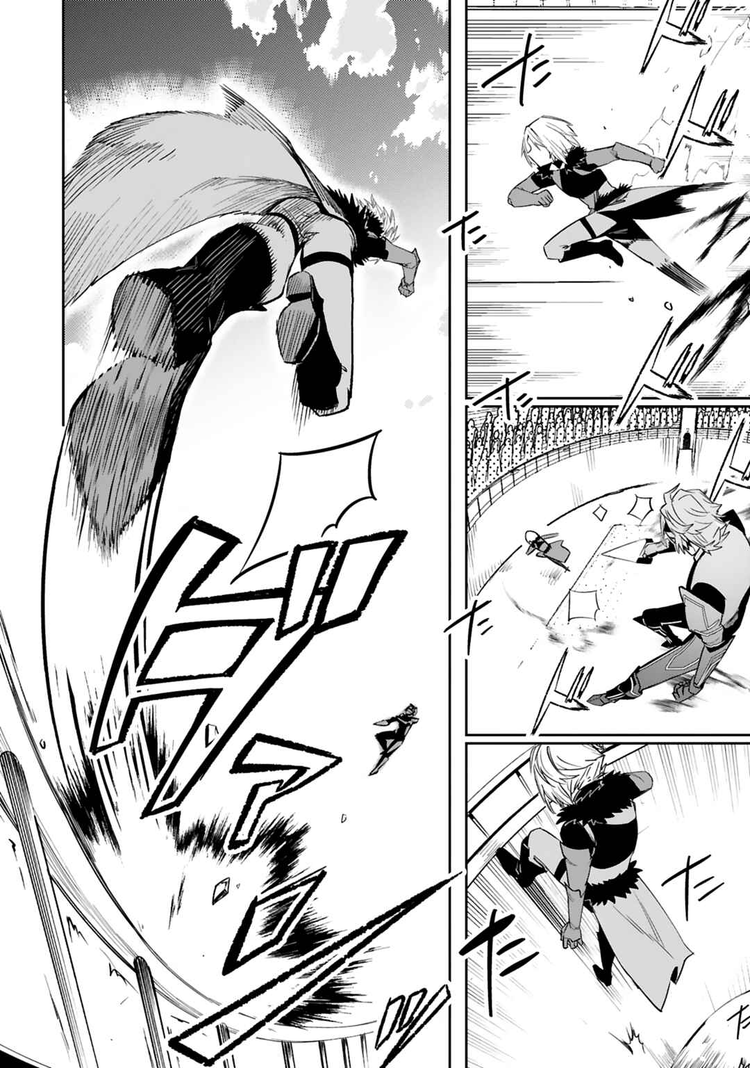 Page 17 Chapter 16 Maken Tsukai no Moto Shounen Hei wa, Moto Teki Kanbu no Onee-san to Issho ni Ikitai