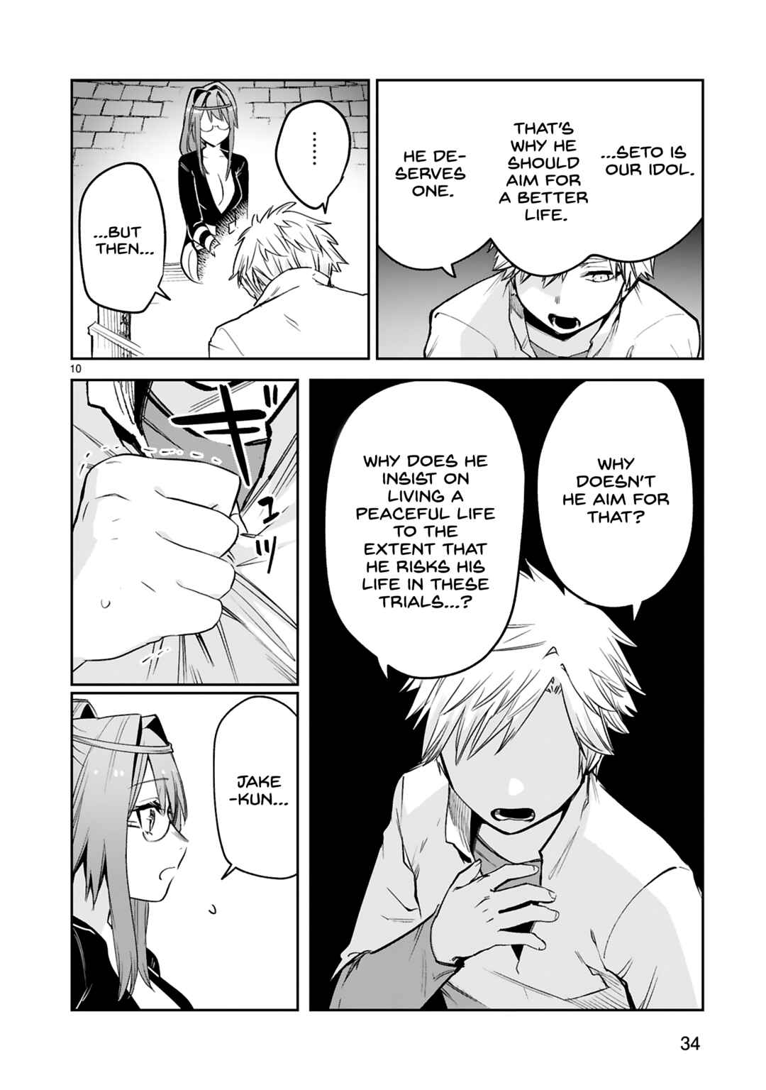 Page 11 Chapter 35 Maken Tsukai no Moto Shounen Hei wa, Moto Teki Kanbu no Onee-san to Issho ni Ikitai