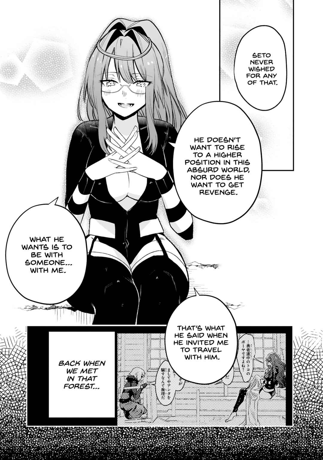 Page 16 Chapter 35 Maken Tsukai no Moto Shounen Hei wa, Moto Teki Kanbu no Onee-san to Issho ni Ikitai