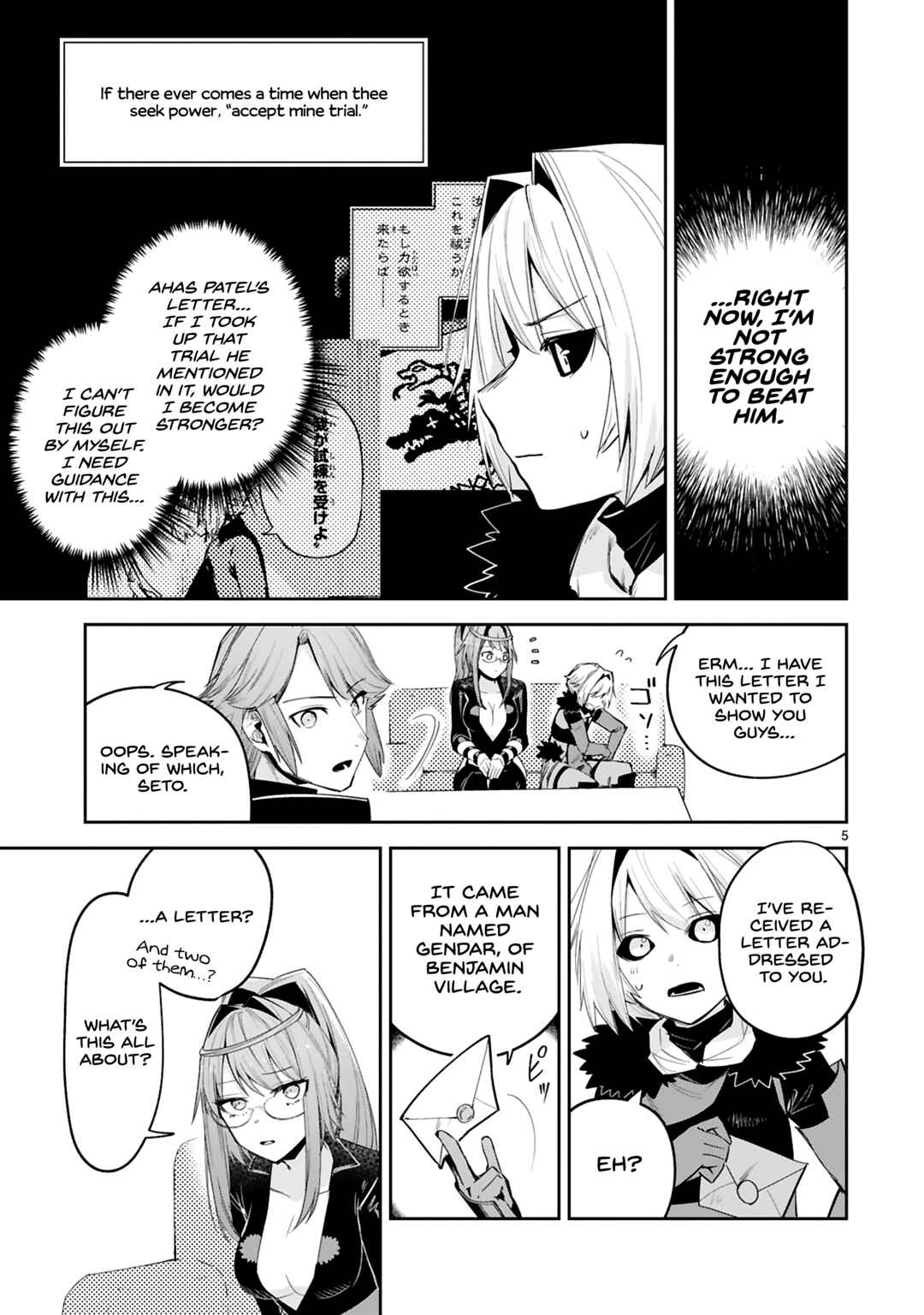 Page 5 Chapter 23 Maken Tsukai no Moto Shounen Hei wa, Moto Teki Kanbu no Onee-san to Issho ni Ikitai