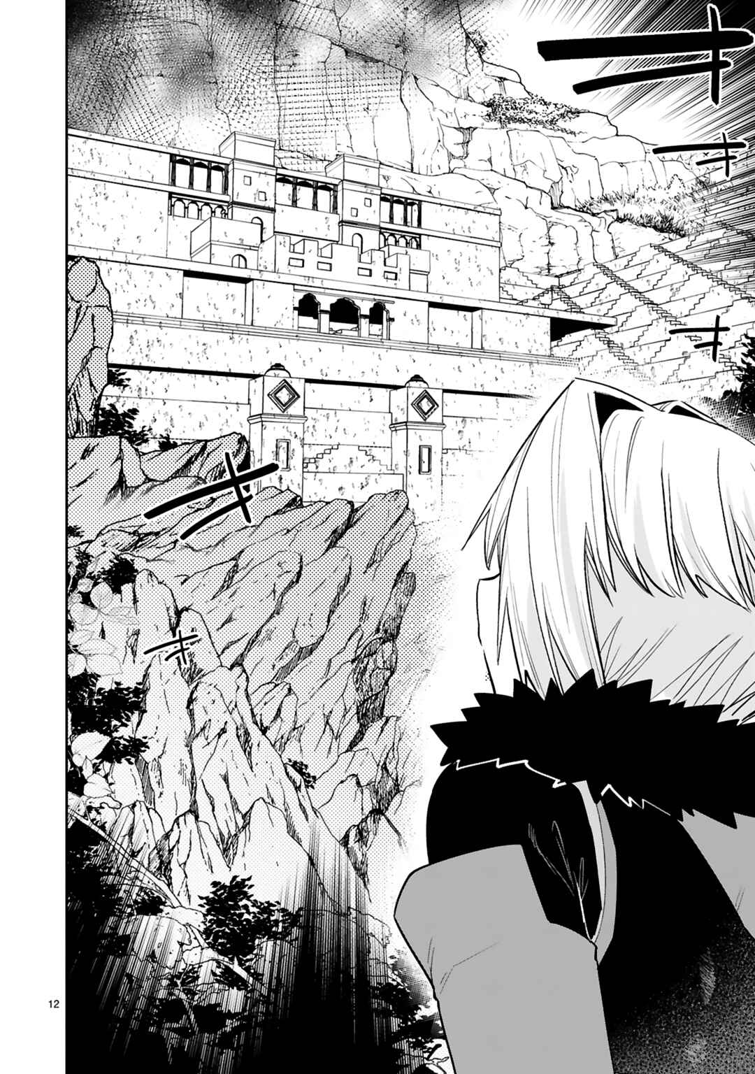 Page 13 Chapter 30 Maken Tsukai no Moto Shounen Hei wa, Moto Teki Kanbu no Onee-san to Issho ni Ikitai