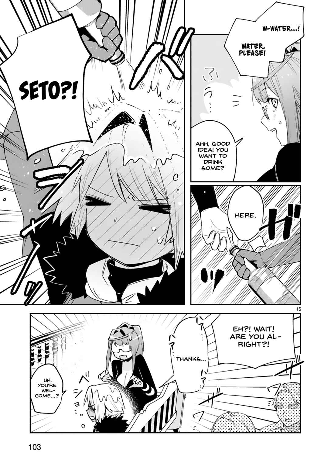 Page 16 Chapter 17 Maken Tsukai no Moto Shounen Hei wa, Moto Teki Kanbu no Onee-san to Issho ni Ikitai