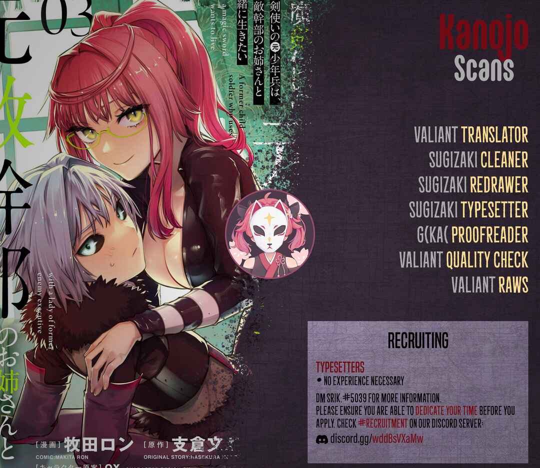 Page 24 Chapter 17 Maken Tsukai no Moto Shounen Hei wa, Moto Teki Kanbu no Onee-san to Issho ni Ikitai