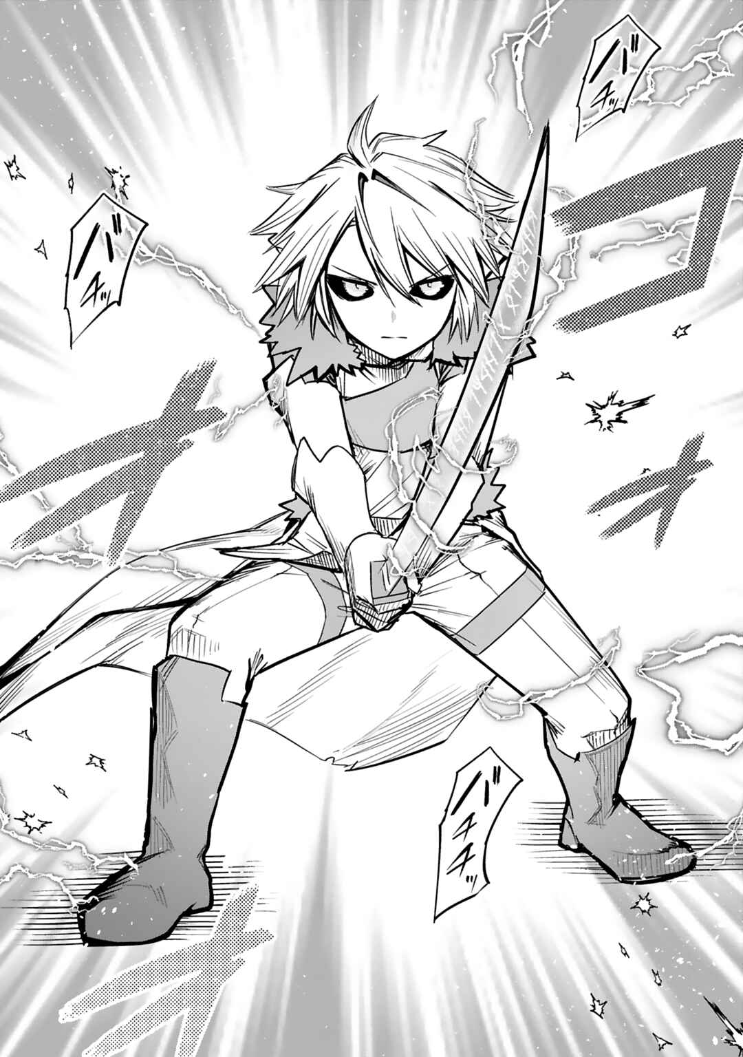 Page 6 Chapter 34 Maken Tsukai no Moto Shounen Hei wa, Moto Teki Kanbu no Onee-san to Issho ni Ikitai