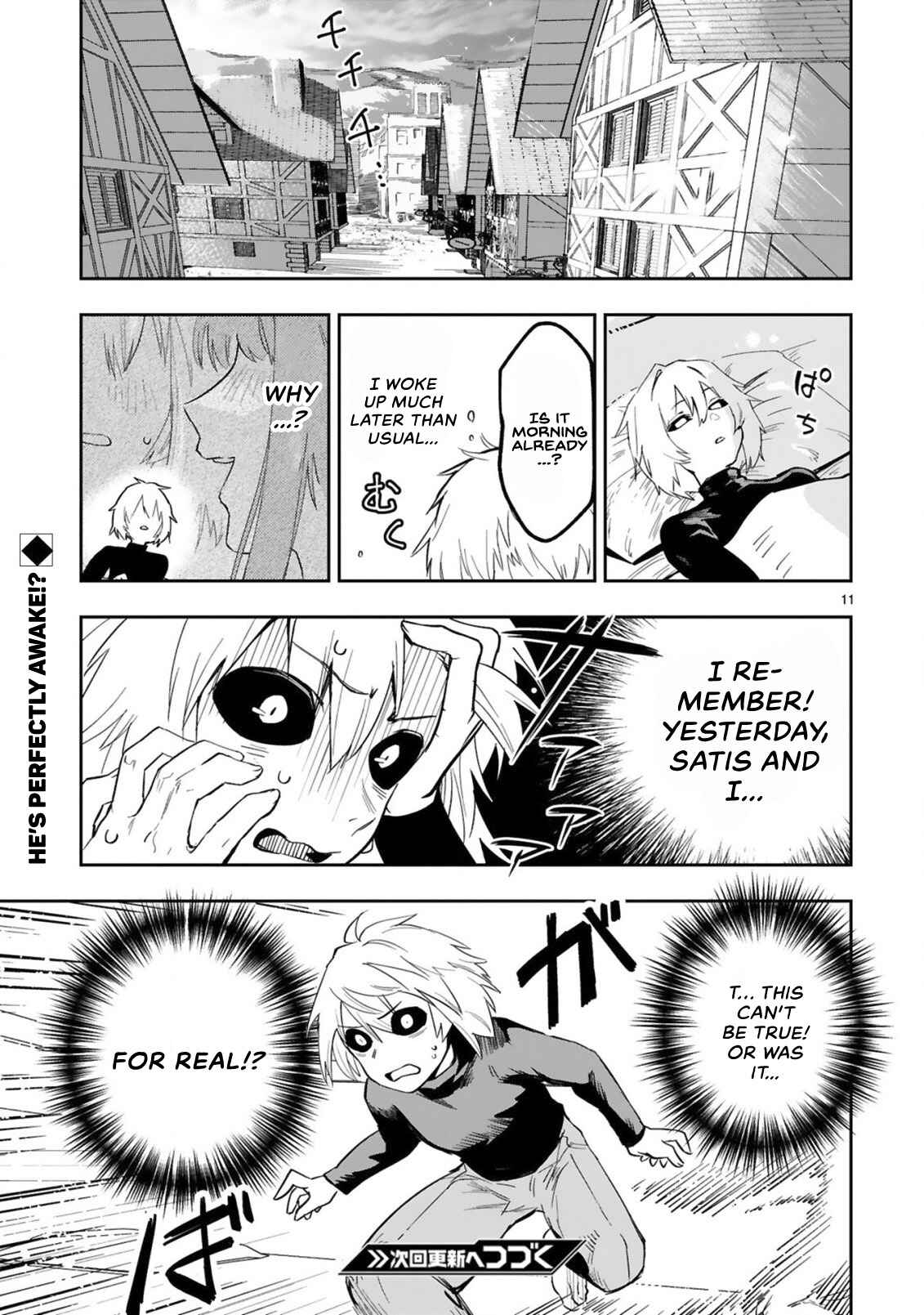Page 12 Chapter 4.1 Maken Tsukai no Moto Shounen Hei wa, Moto Teki Kanbu no Onee-san to Issho ni Ikitai