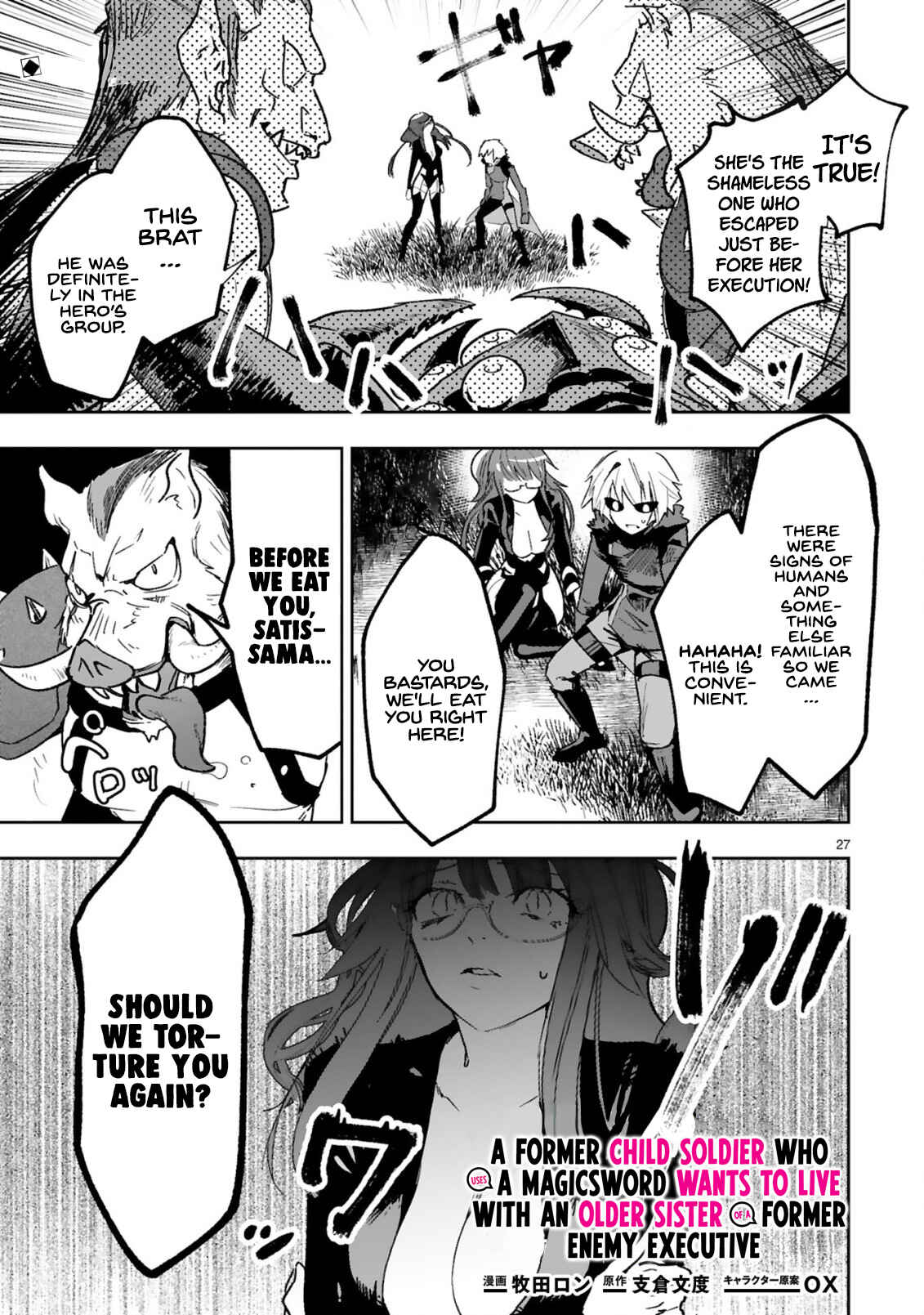 Page 2 Chapter 1.2 Maken Tsukai no Moto Shounen Hei wa, Moto Teki Kanbu no Onee-san to Issho ni Ikitai