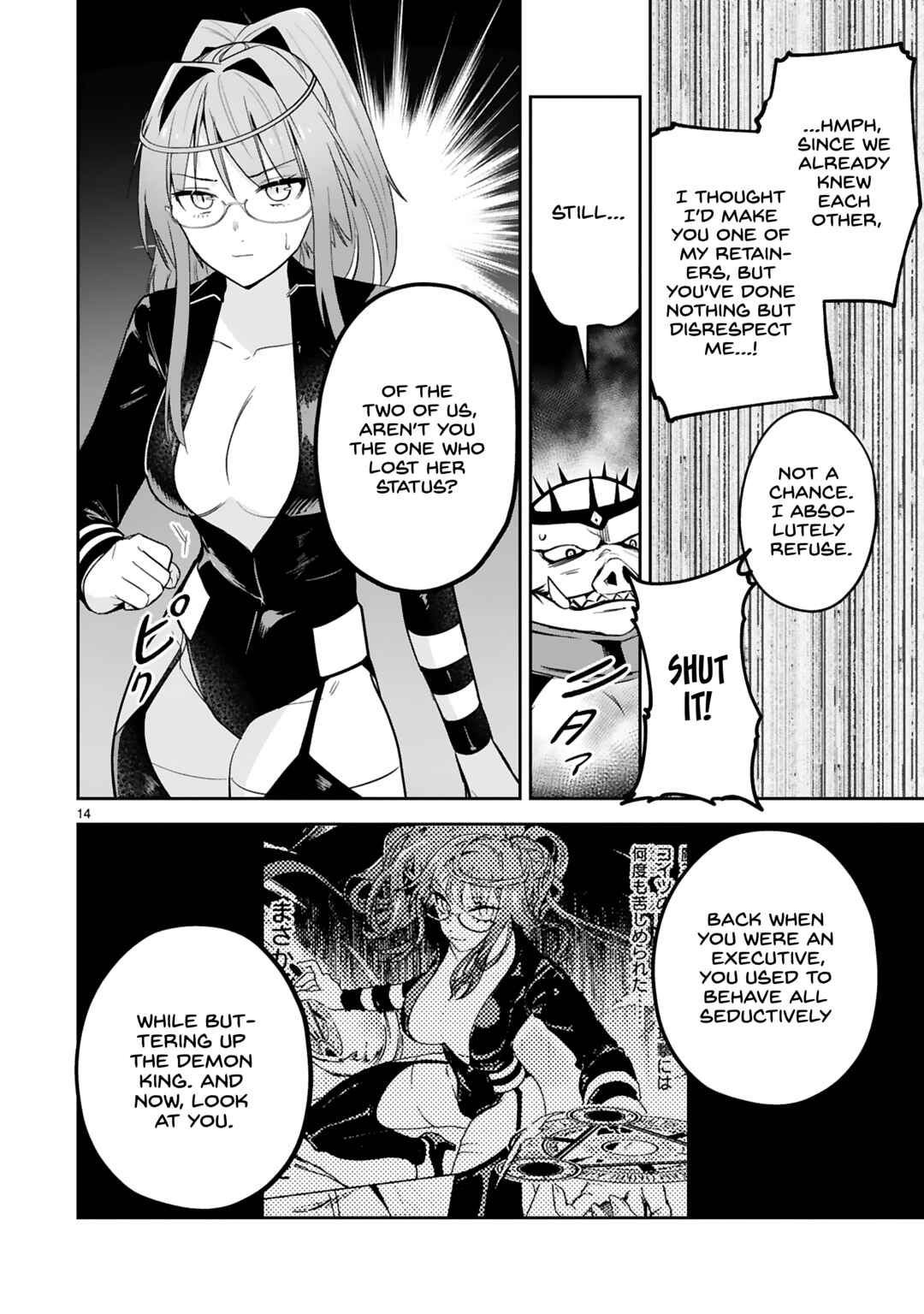 Page 14 Chapter 25 Maken Tsukai no Moto Shounen Hei wa, Moto Teki Kanbu no Onee-san to Issho ni Ikitai