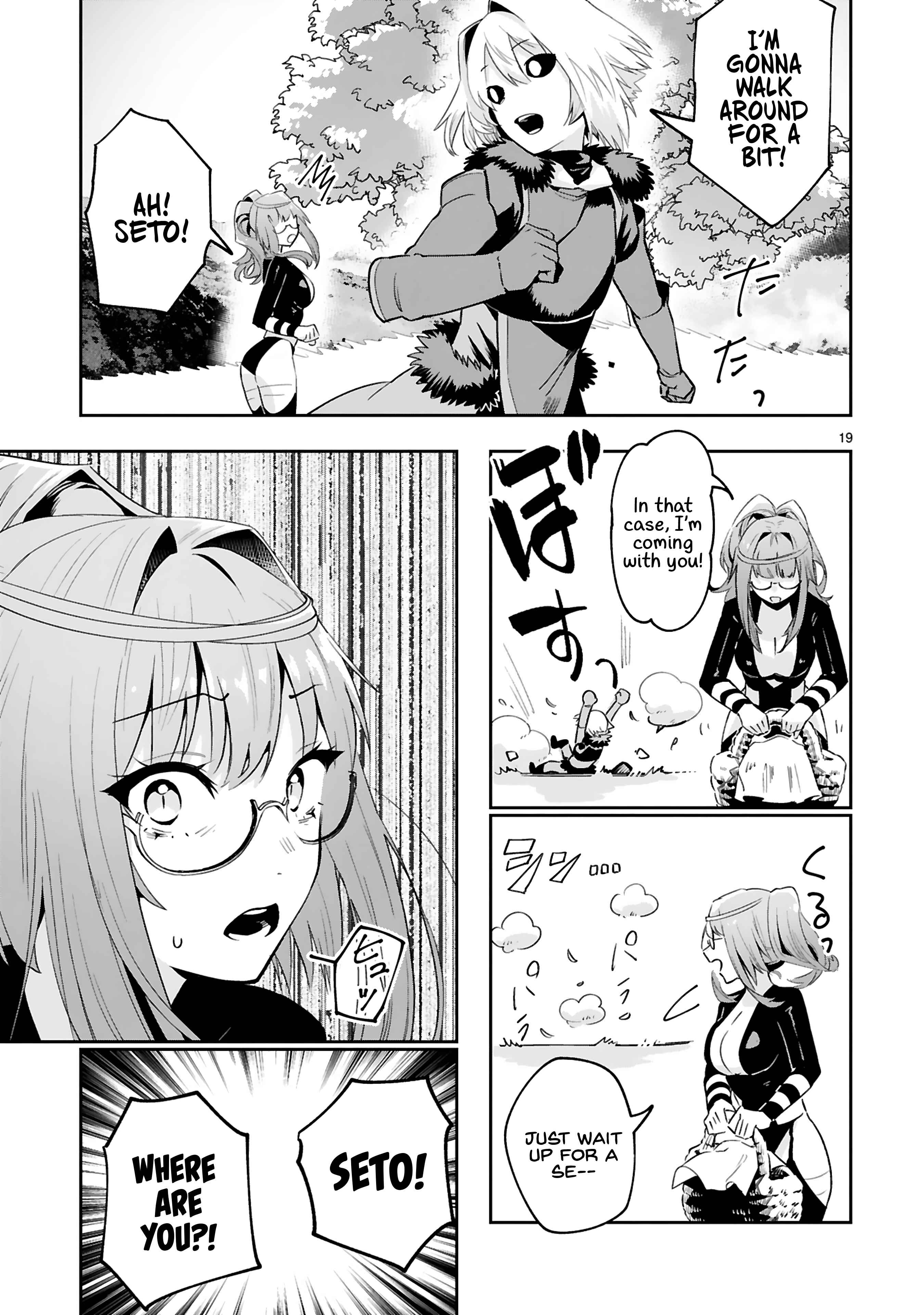 Page 20 Chapter 10 Maken Tsukai no Moto Shounen Hei wa, Moto Teki Kanbu no Onee-san to Issho ni Ikitai