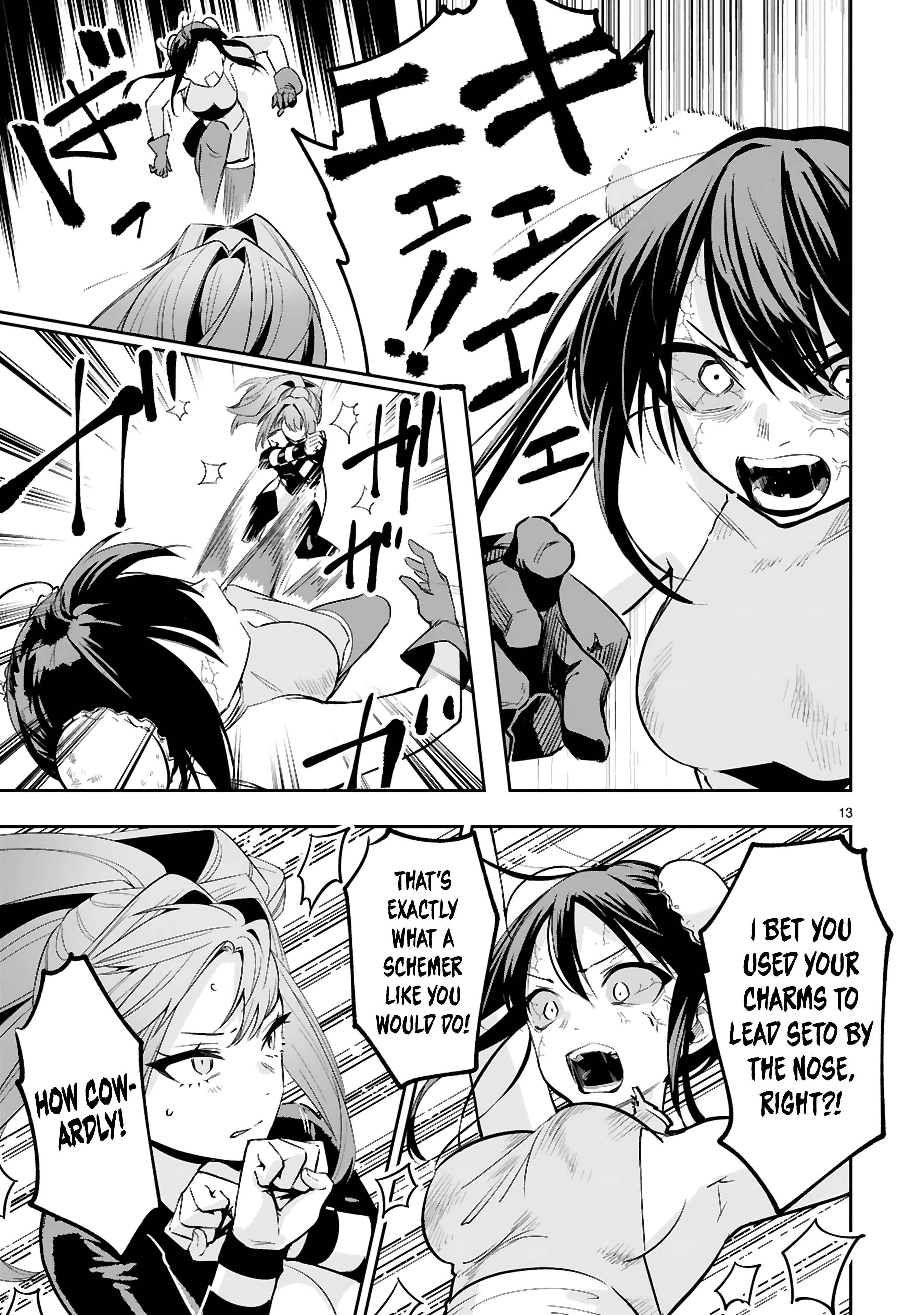 Page 14 Chapter 12 Maken Tsukai no Moto Shounen Hei wa, Moto Teki Kanbu no Onee-san to Issho ni Ikitai