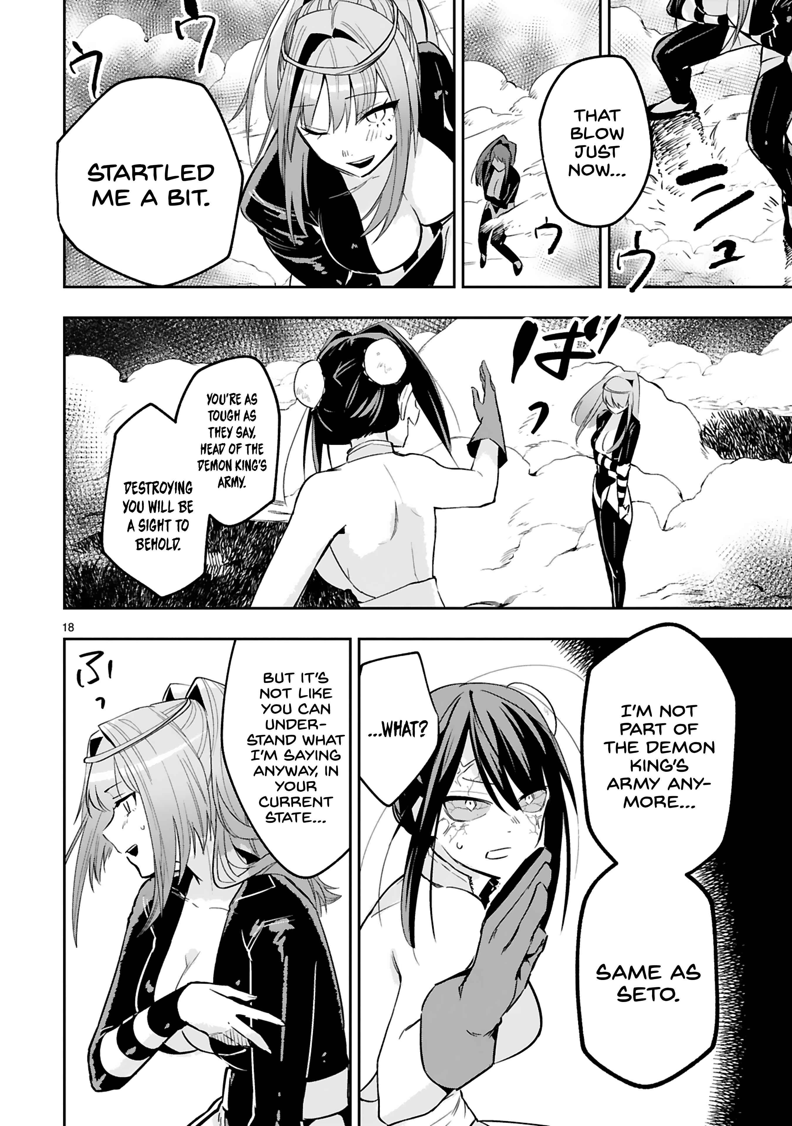 Page 19 Chapter 12 Maken Tsukai no Moto Shounen Hei wa, Moto Teki Kanbu no Onee-san to Issho ni Ikitai