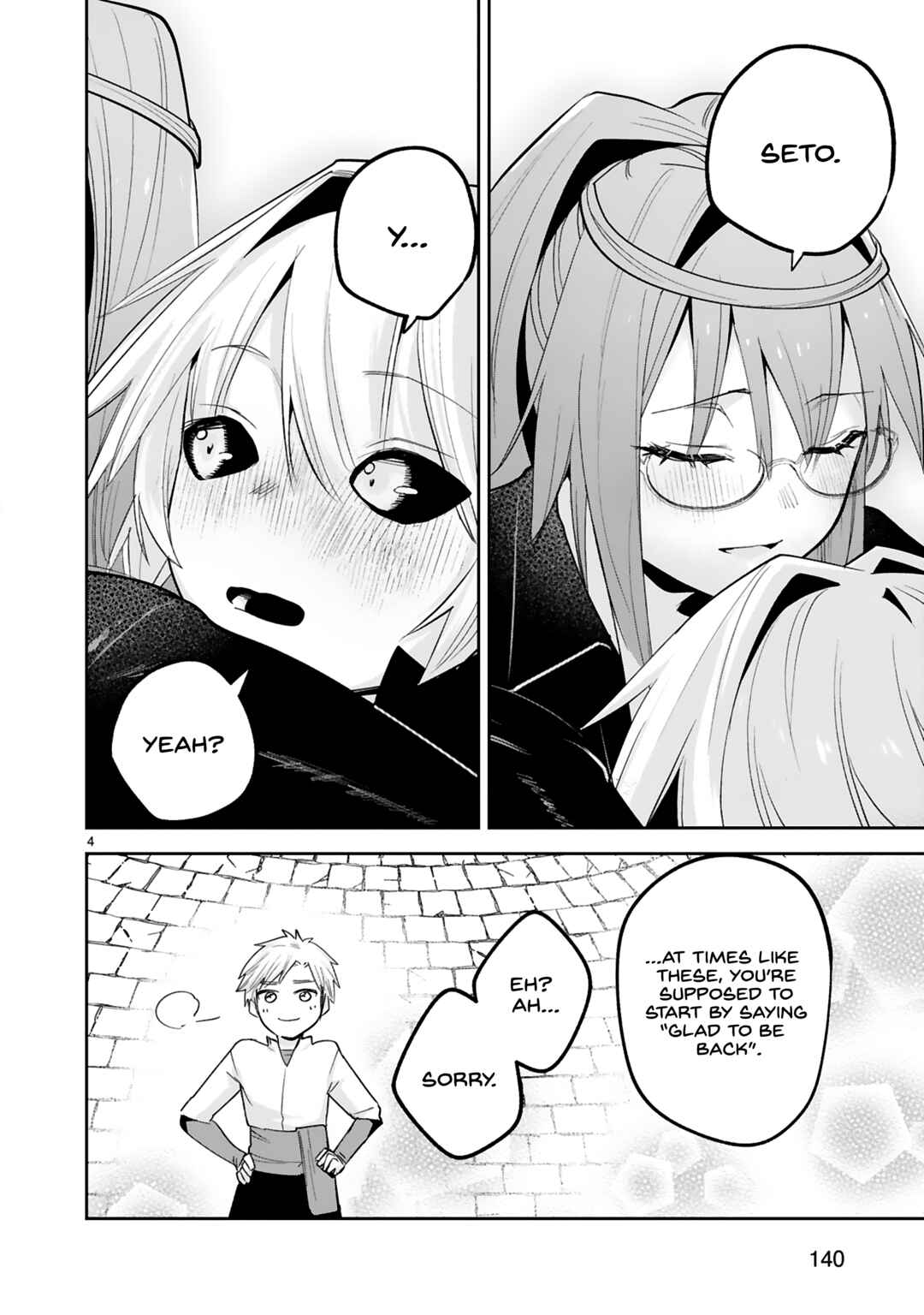 Page 5 Chapter 39 Maken Tsukai no Moto Shounen Hei wa, Moto Teki Kanbu no Onee-san to Issho ni Ikitai