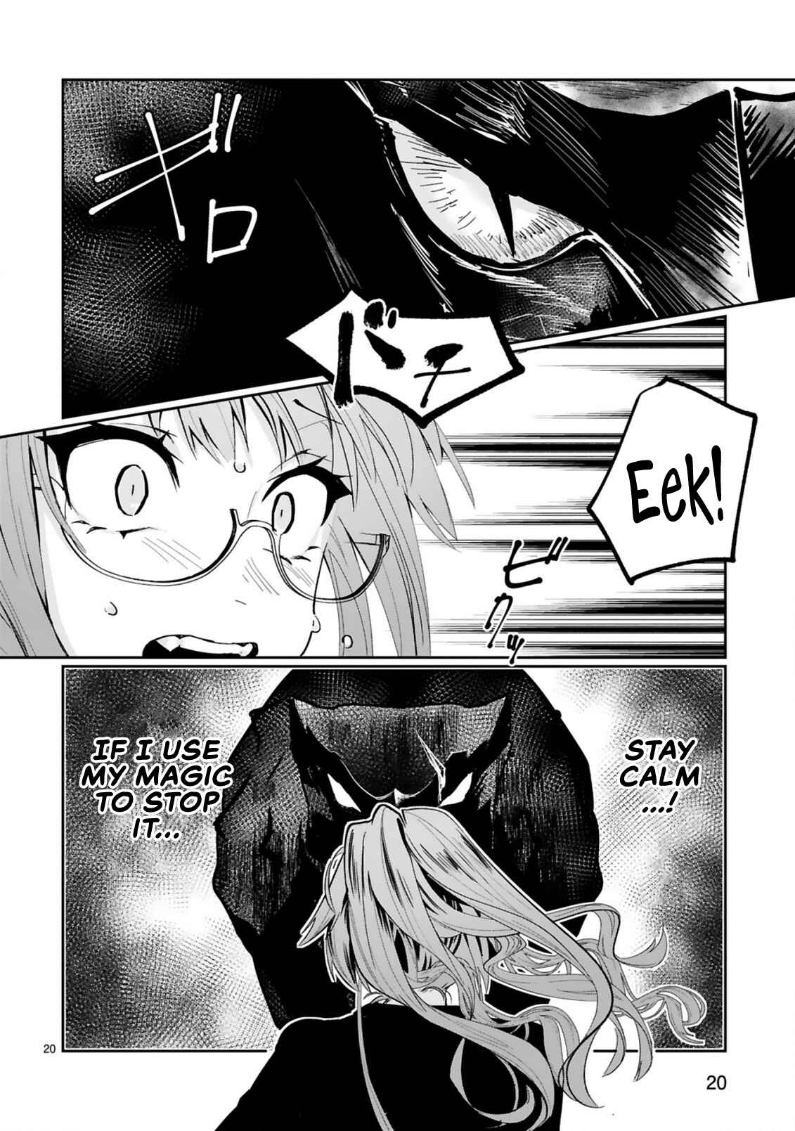 Page 7 Chapter 5.2 Maken Tsukai no Moto Shounen Hei wa, Moto Teki Kanbu no Onee-san to Issho ni Ikitai