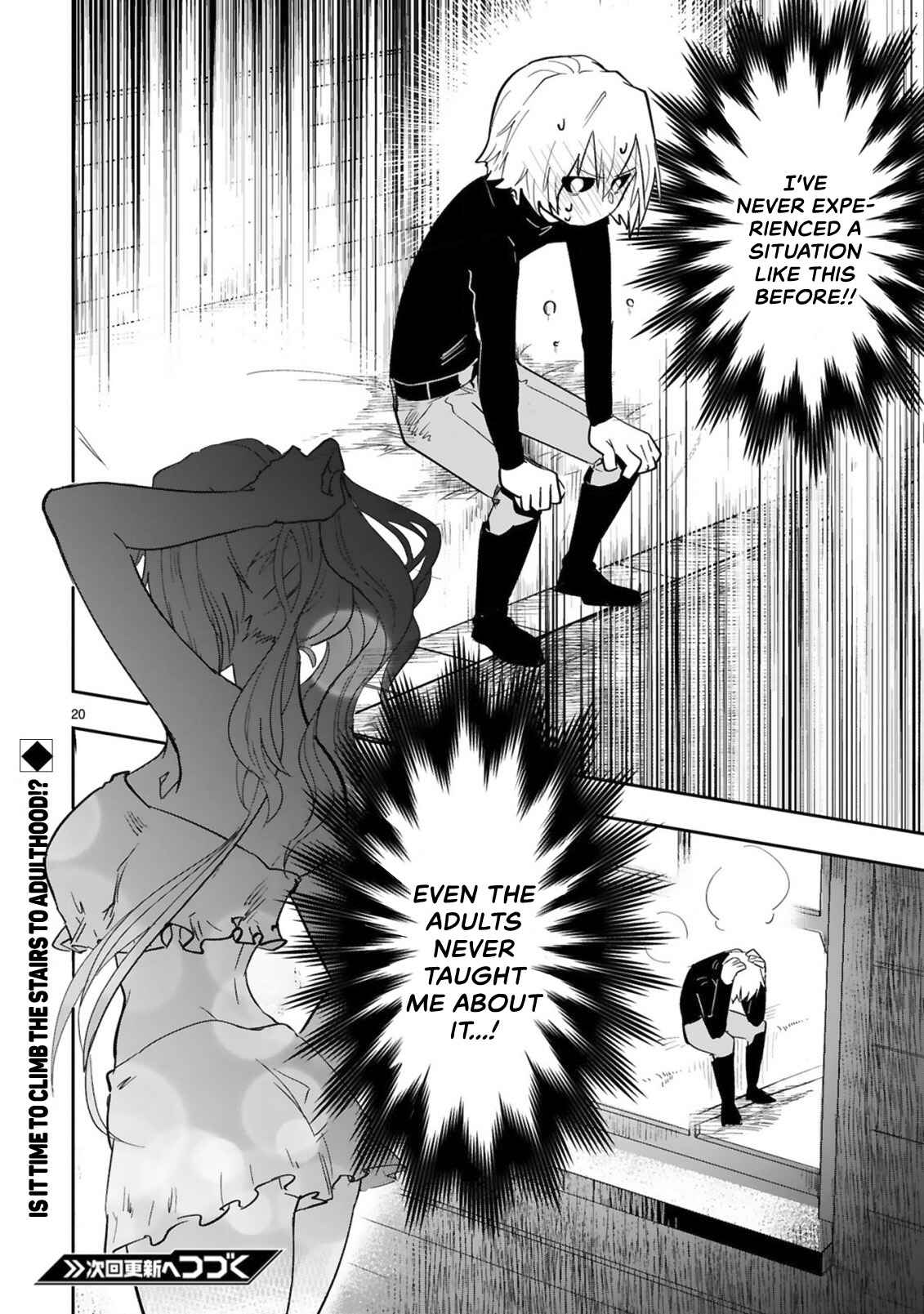 Page 11 Chapter 3.2 Maken Tsukai no Moto Shounen Hei wa, Moto Teki Kanbu no Onee-san to Issho ni Ikitai
