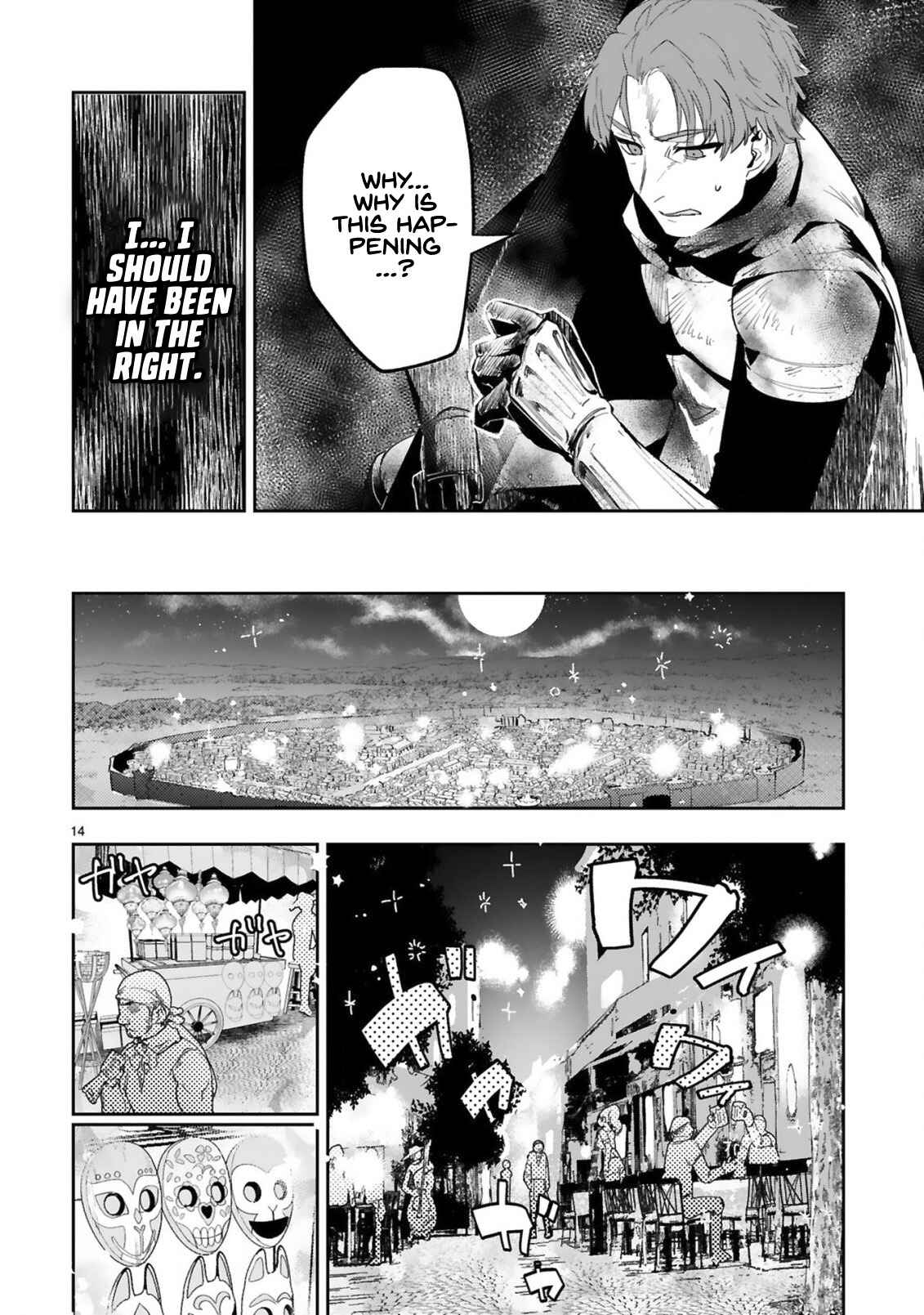 Page 5 Chapter 3.2 Maken Tsukai no Moto Shounen Hei wa, Moto Teki Kanbu no Onee-san to Issho ni Ikitai