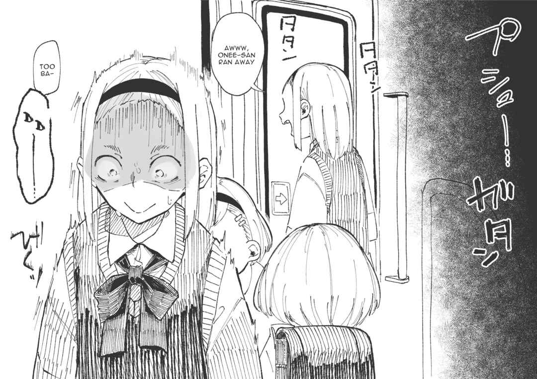 Page 14 Chapter Unknown_2f80 Chikan kara tasuketara chikan sa re chatta onēsan