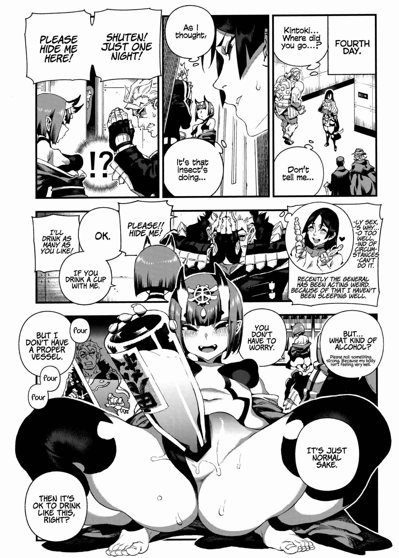Page 15 Chapter Unknown_4130 Fate/Grand Order - CHALDEA MANIA - Minamoto no Raikou (Doujinshi)