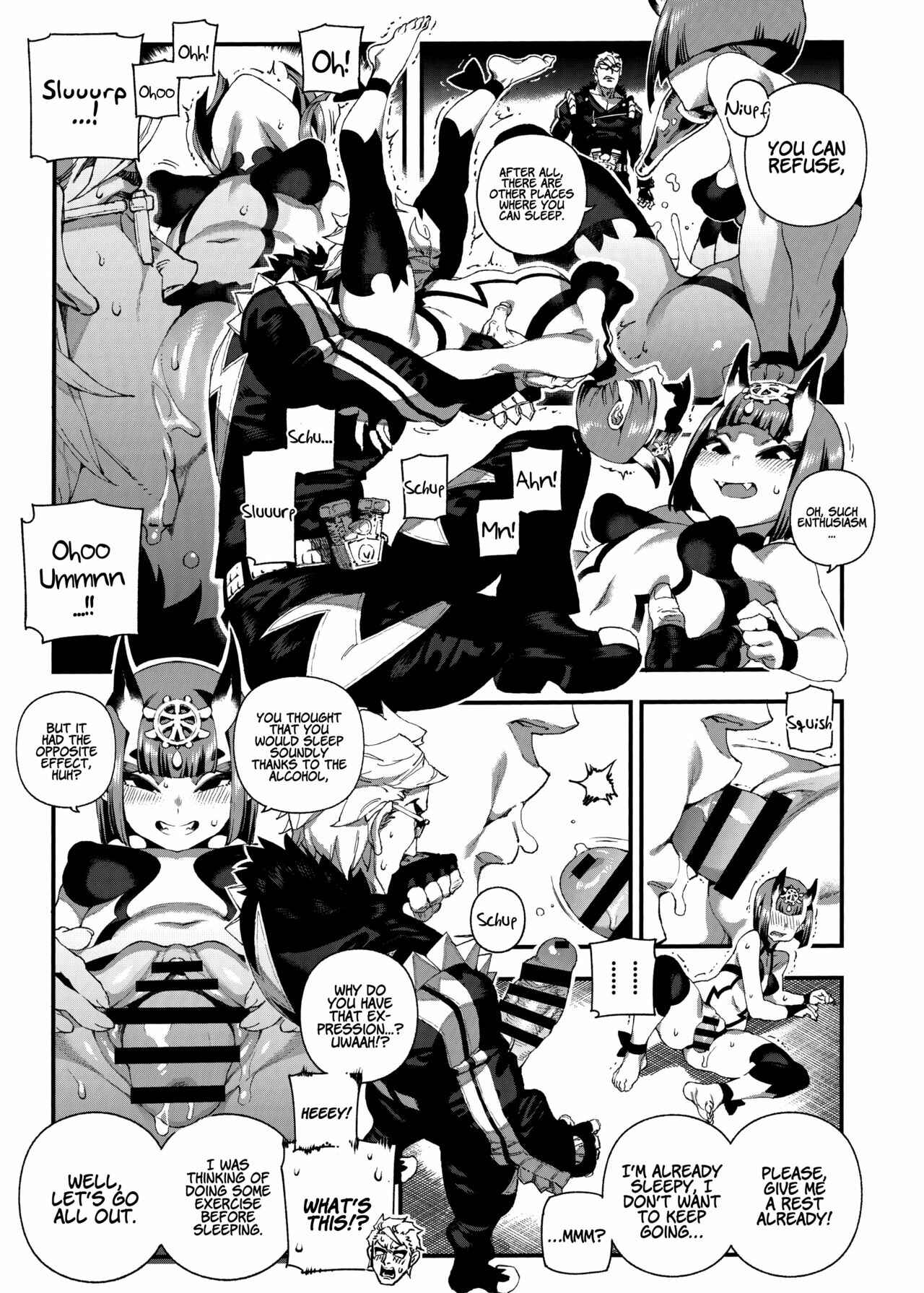 Page 16 Chapter Unknown_4130 Fate/Grand Order - CHALDEA MANIA - Minamoto no Raikou (Doujinshi)