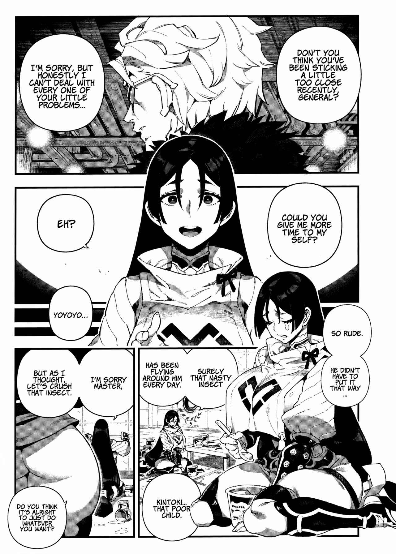 Page 4 Chapter Unknown_4130 Fate/Grand Order - CHALDEA MANIA - Minamoto no Raikou (Doujinshi)