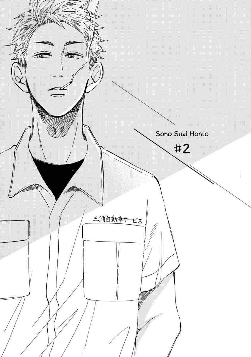Page 1 Chapter 2 Sono Suki Honto