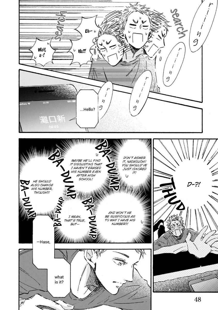 Page 12 Chapter 2 Sono Suki Honto