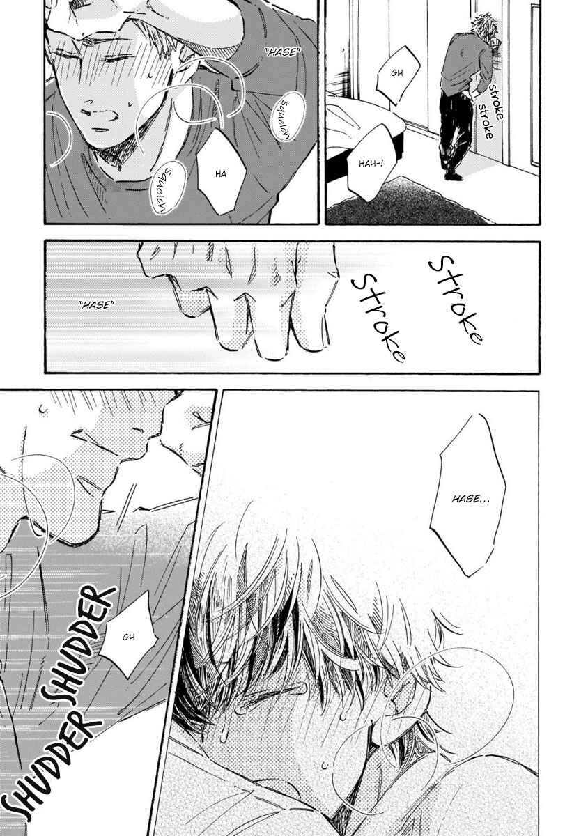 Page 15 Chapter 2 Sono Suki Honto