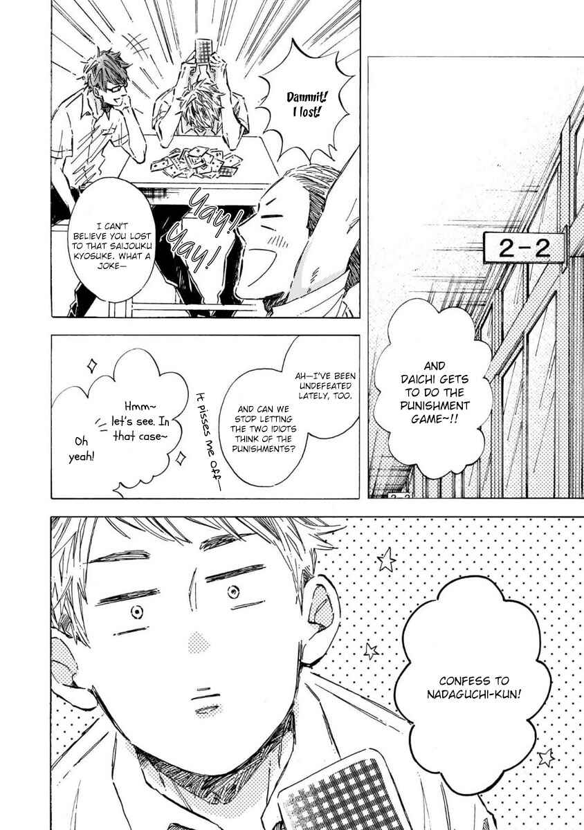 Page 2 Chapter 2 Sono Suki Honto