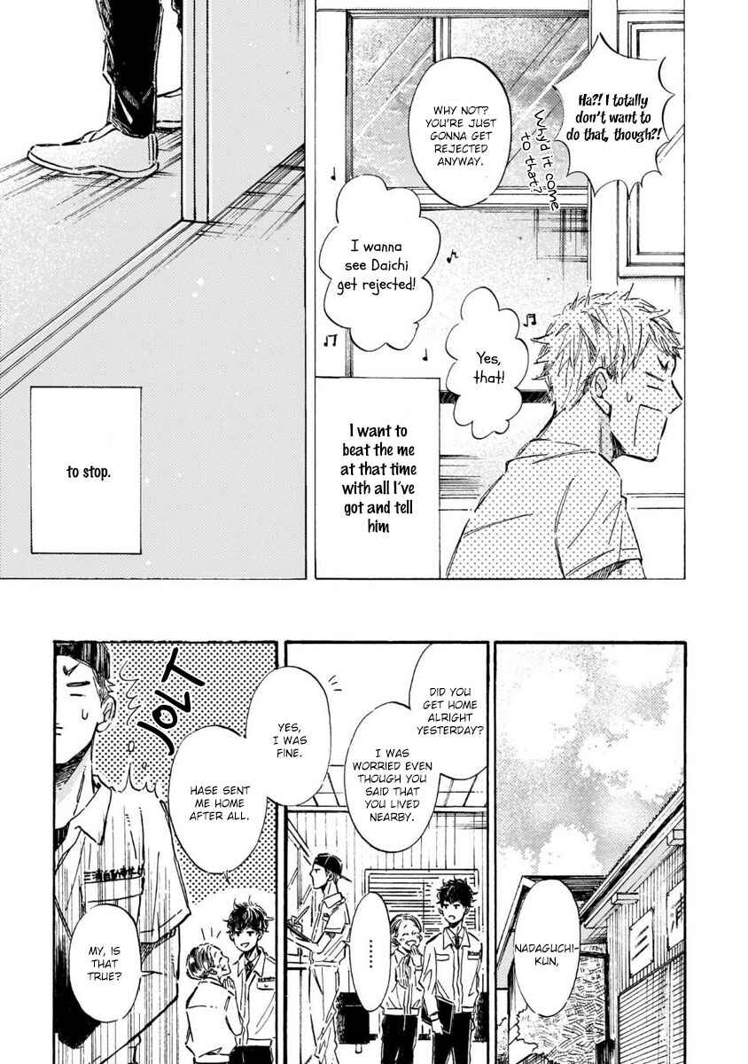 Page 3 Chapter 2 Sono Suki Honto