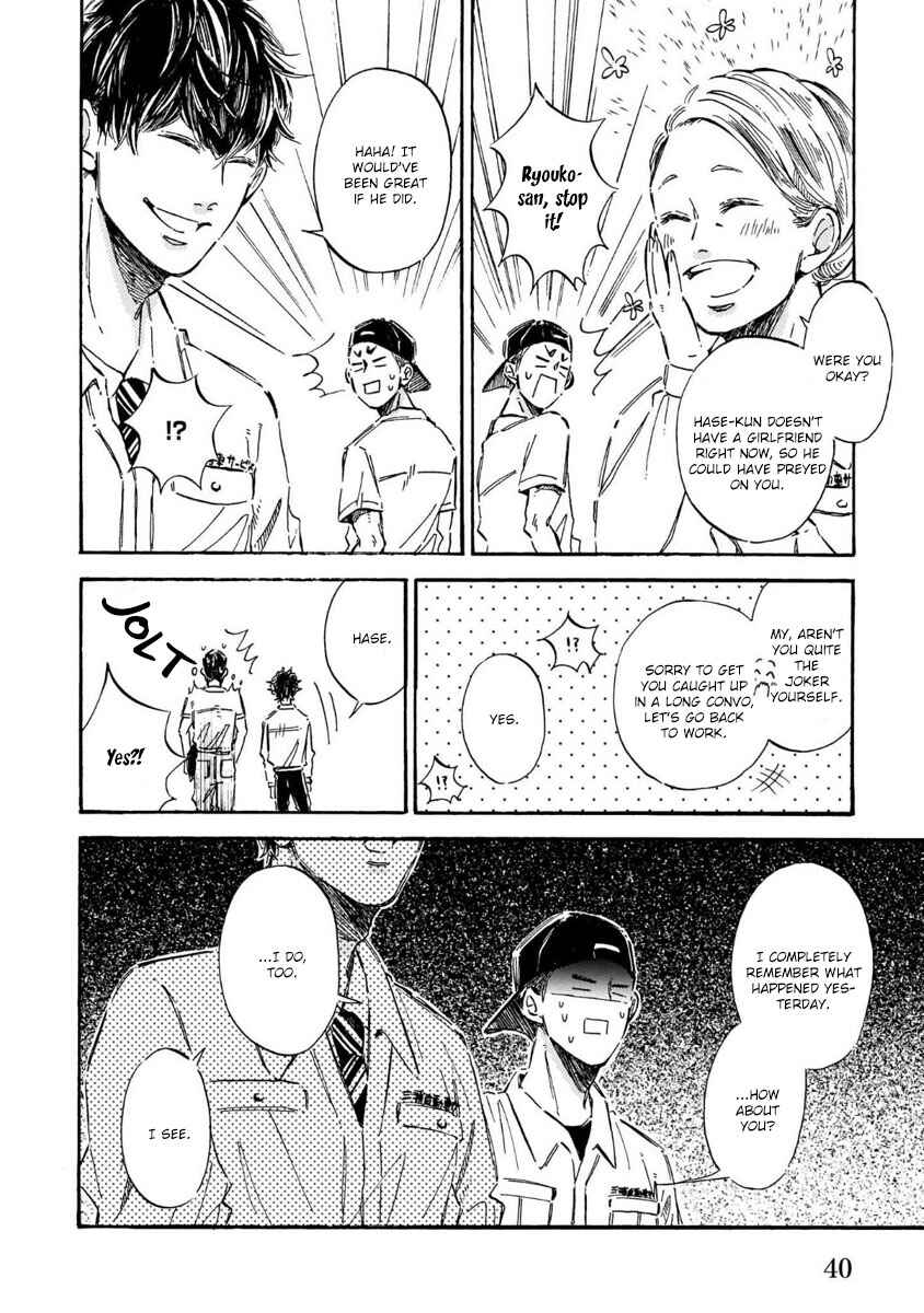 Page 4 Chapter 2 Sono Suki Honto