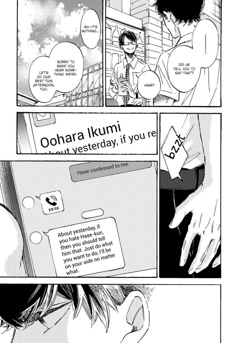 Page 11 Chapter 4 Sono Suki Honto