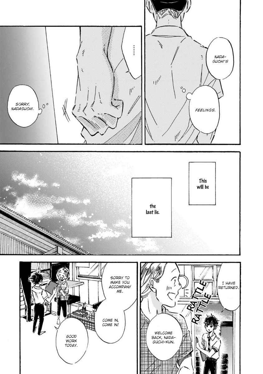Page 17 Chapter 4 Sono Suki Honto
