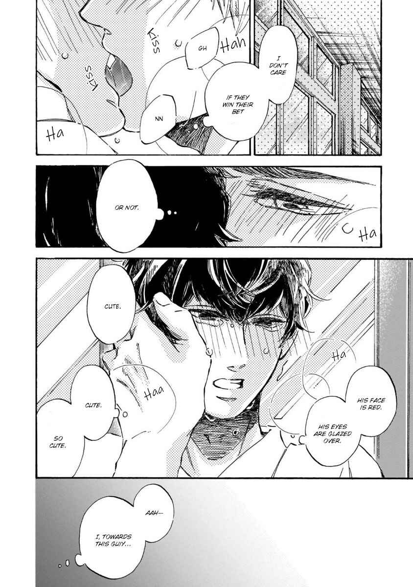 Page 2 Chapter 4 Sono Suki Honto