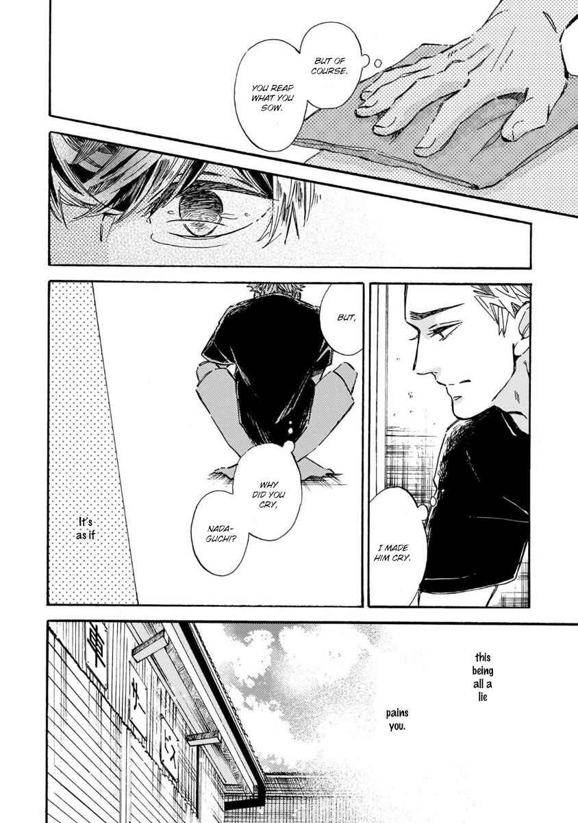 Page 4 Chapter 4 Sono Suki Honto