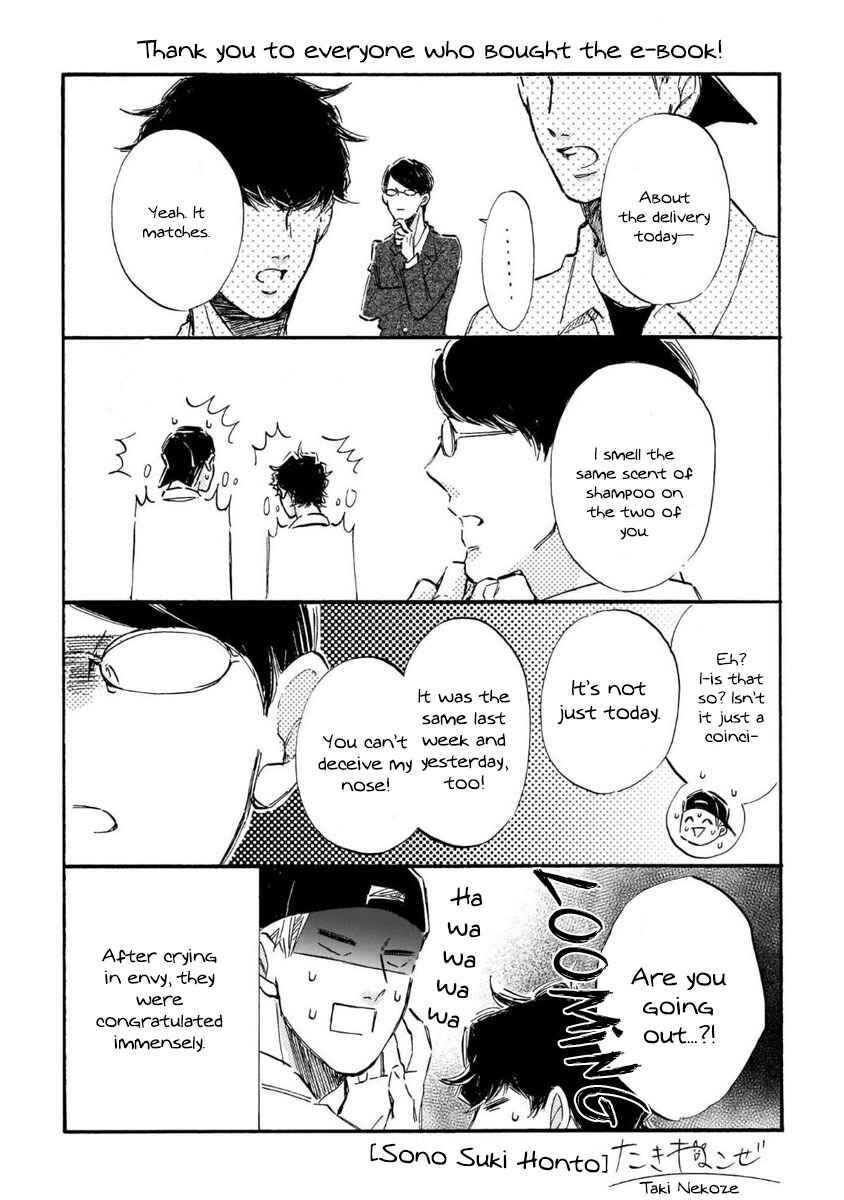 Page 49 Chapter 4 Sono Suki Honto