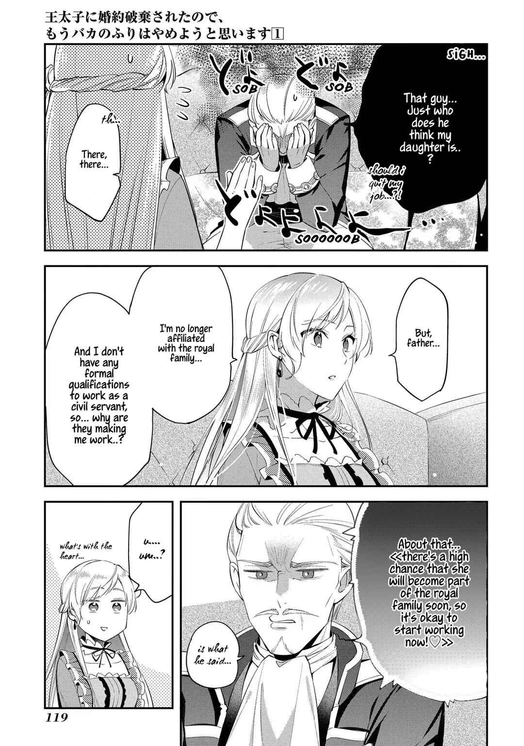 Page 11 Chapter 4 Outaishi ni Konyaku Haki Saretanode, Mou Baka no Furi wa Yameyou to Omoimasu