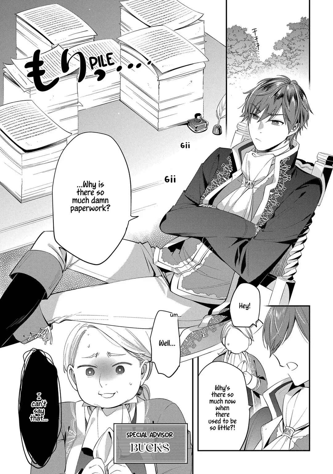 Page 2 Chapter 4 Outaishi ni Konyaku Haki Saretanode, Mou Baka no Furi wa Yameyou to Omoimasu