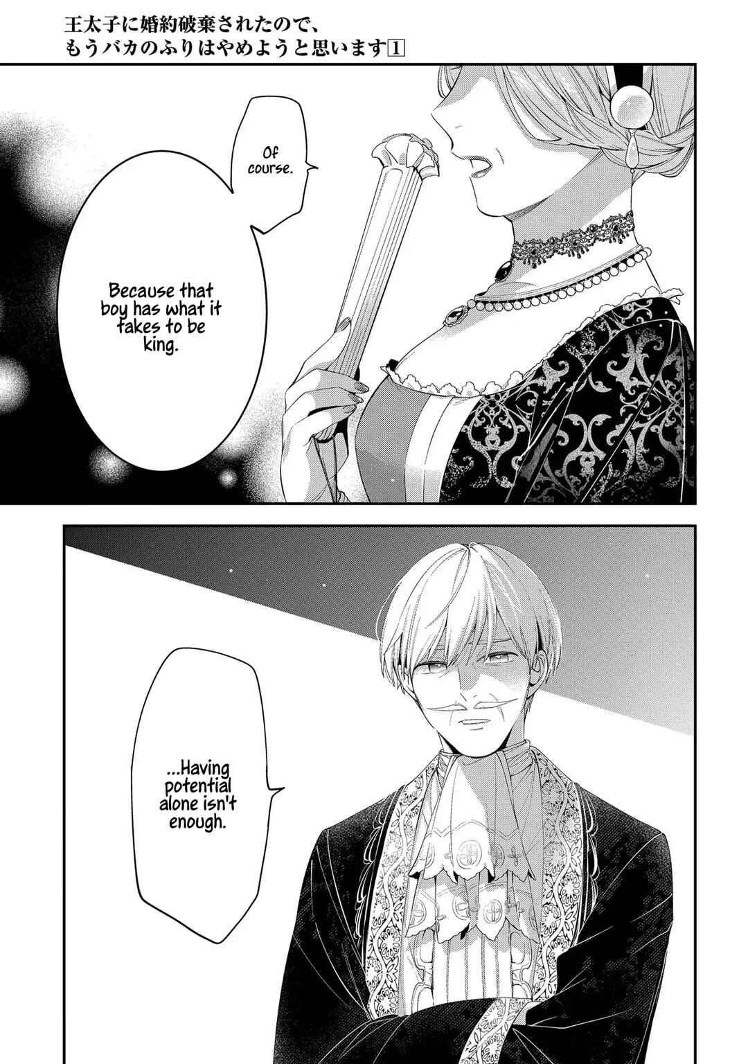 Page 27 Chapter 4 Outaishi ni Konyaku Haki Saretanode, Mou Baka no Furi wa Yameyou to Omoimasu